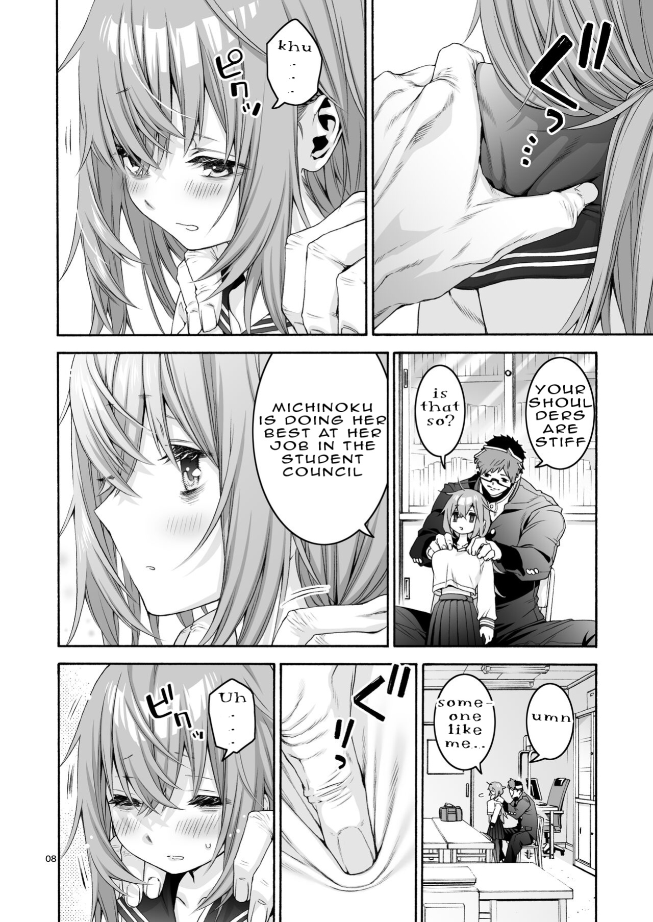 [Hogeramu] Komarobako | Komaro Box (Seitokai ni mo Ana wa Aru!) [HS-Enfermos]