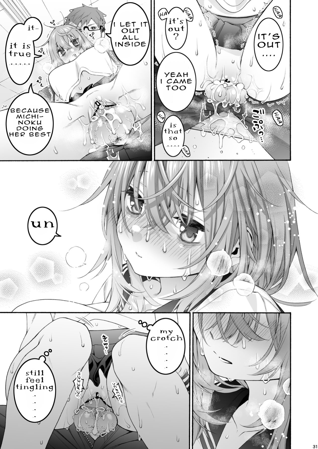 [Hogeramu] Komarobako | Komaro Box (Seitokai ni mo Ana wa Aru!) [HS-Enfermos]