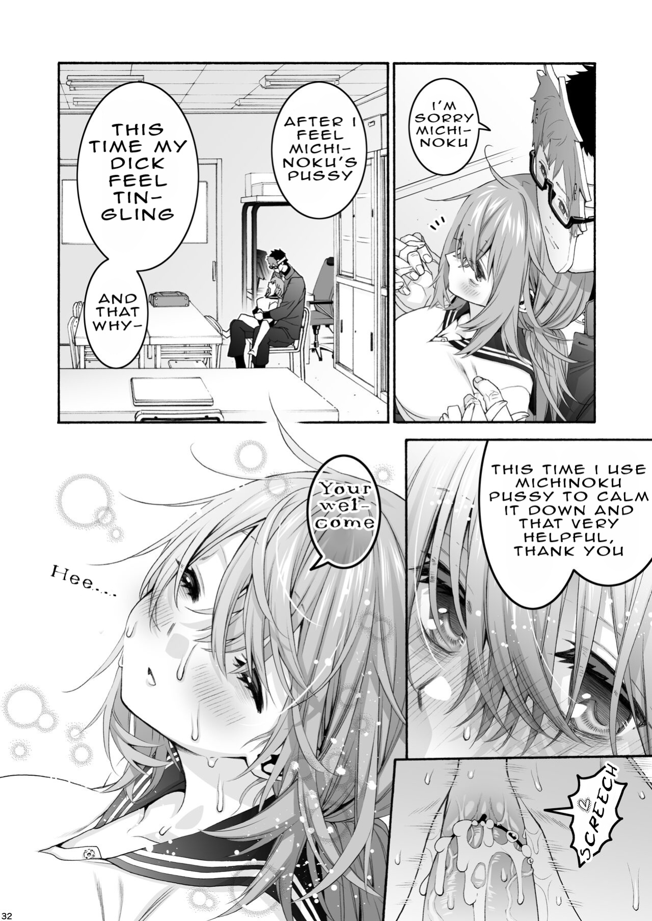 [Hogeramu] Komarobako | Komaro Box (Seitokai ni mo Ana wa Aru!) [HS-Enfermos]
