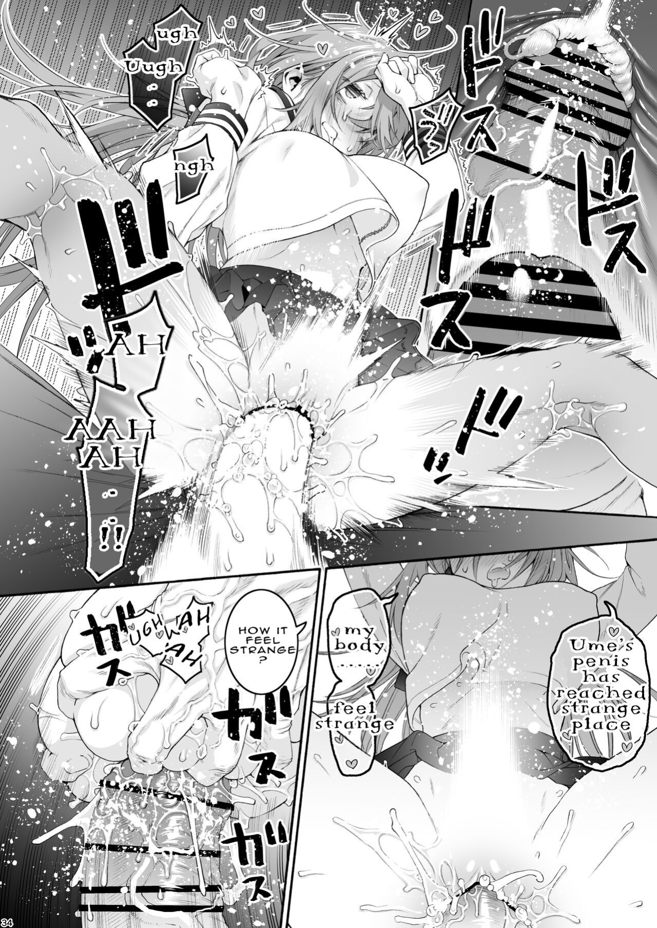 [Hogeramu] Komarobako | Komaro Box (Seitokai ni mo Ana wa Aru!) [HS-Enfermos]