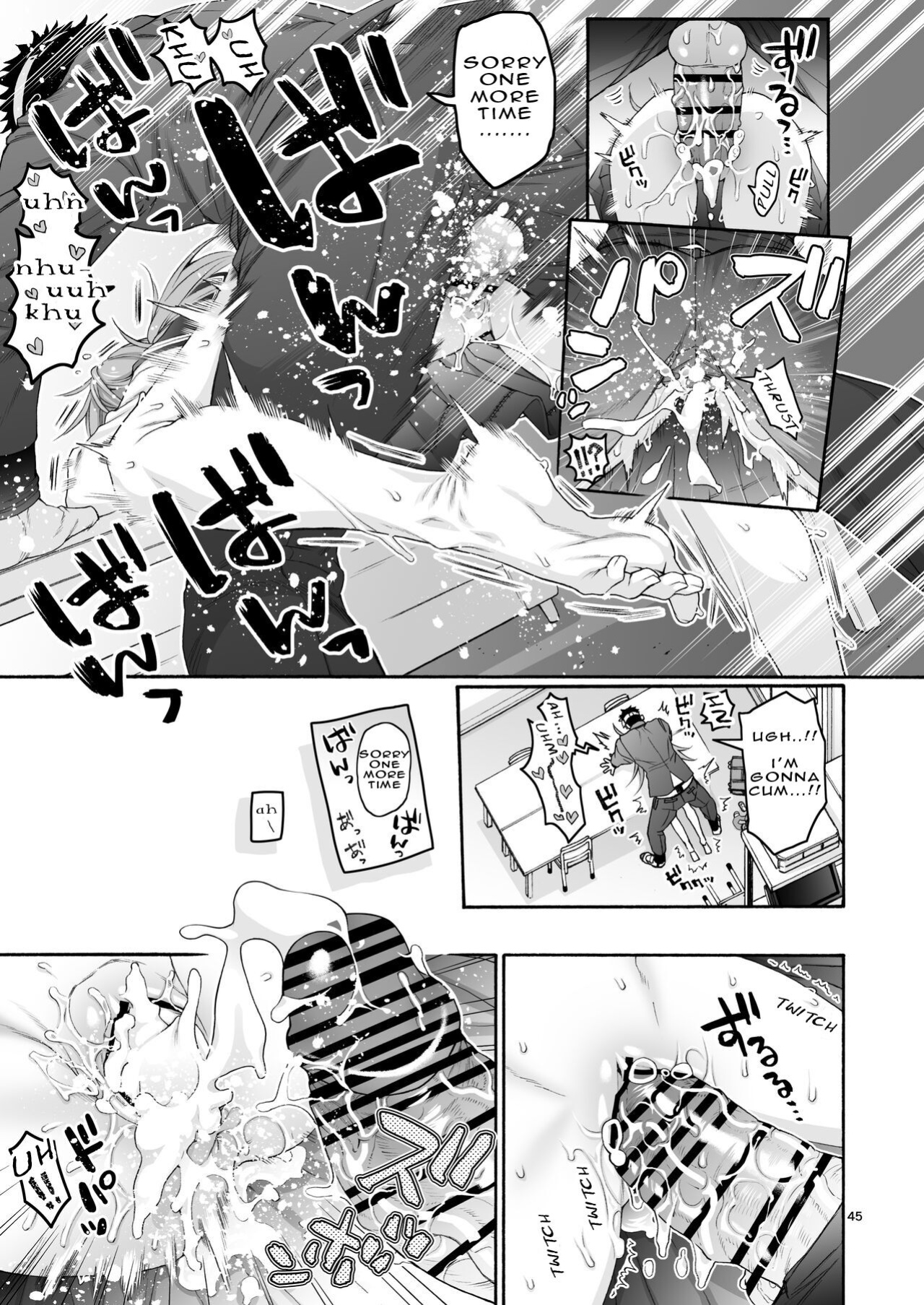 [Hogeramu] Komarobako | Komaro Box (Seitokai ni mo Ana wa Aru!) [HS-Enfermos]