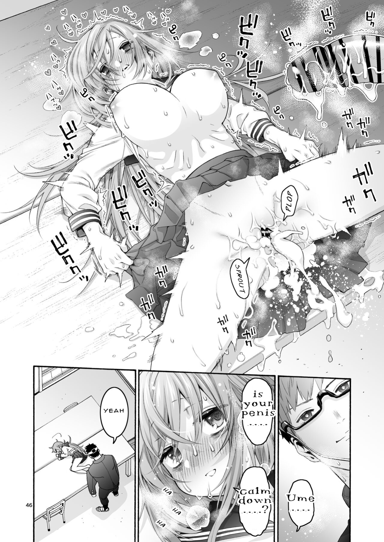 [Hogeramu] Komarobako | Komaro Box (Seitokai ni mo Ana wa Aru!) [HS-Enfermos]