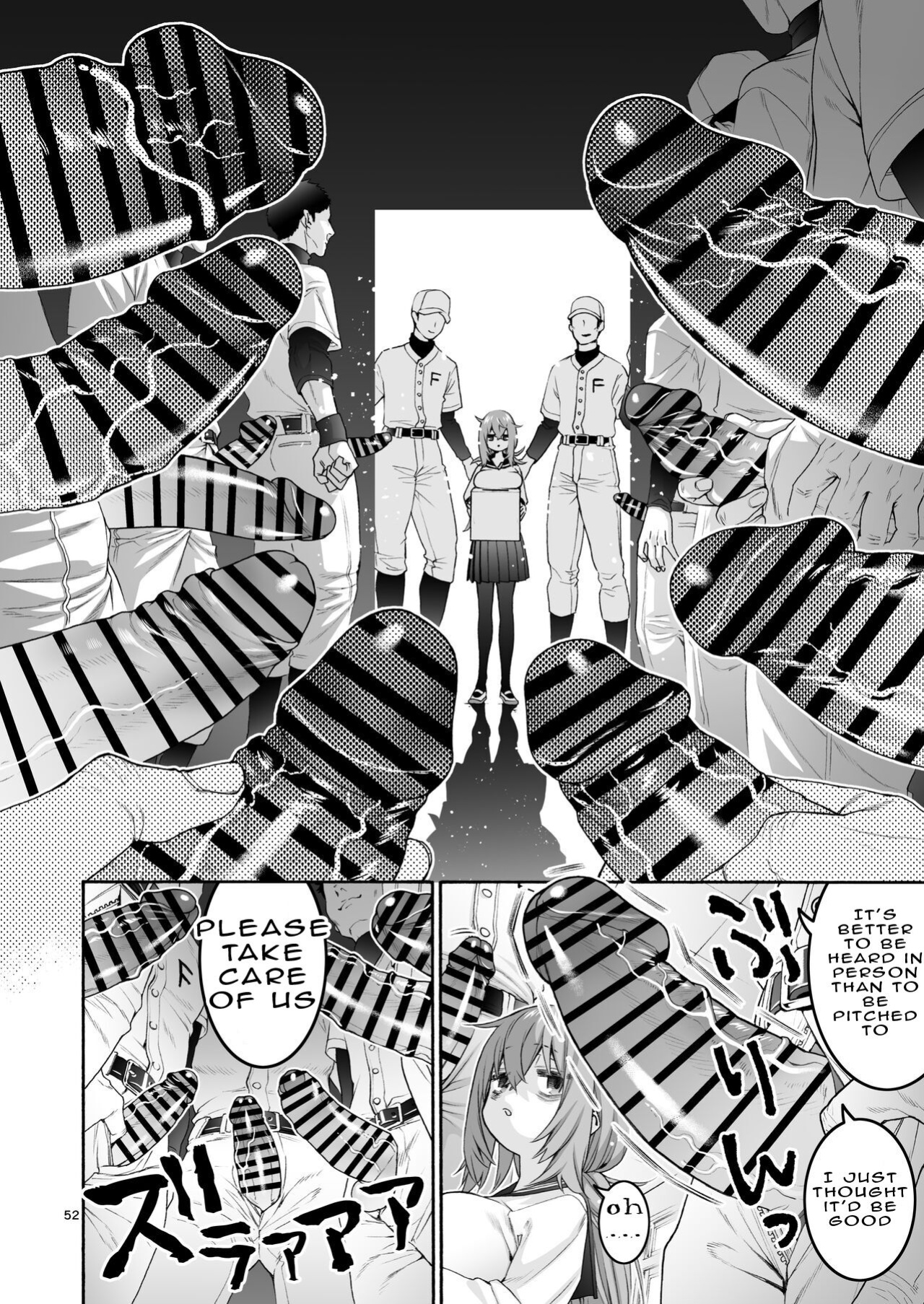 [Hogeramu] Komarobako | Komaro Box (Seitokai ni mo Ana wa Aru!) [HS-Enfermos]