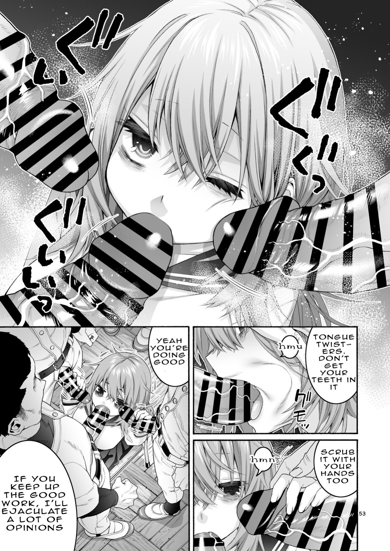 [Hogeramu] Komarobako | Komaro Box (Seitokai ni mo Ana wa Aru!) [HS-Enfermos]