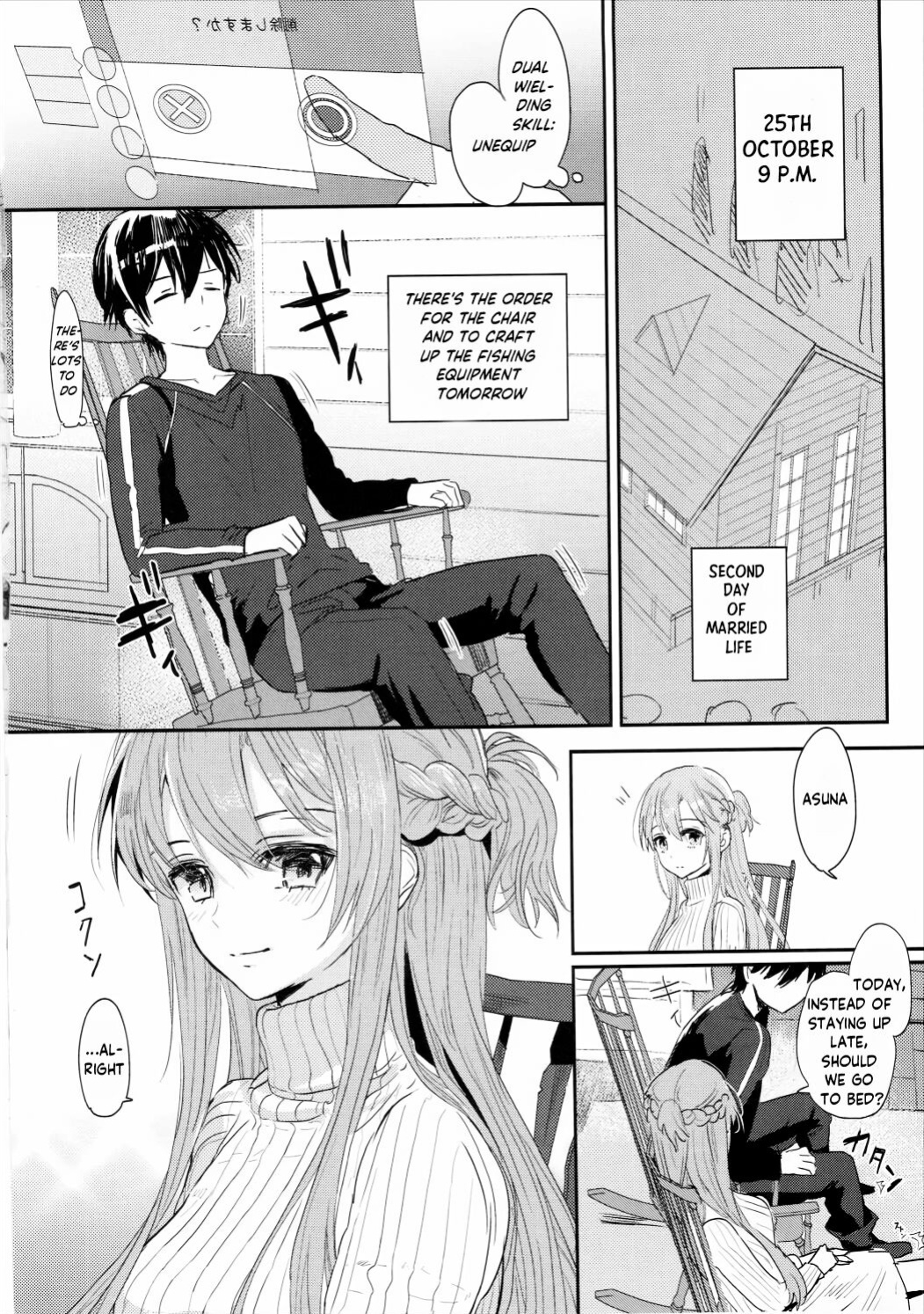 (C90) [Aerial (Mori)] Shikata Naiyo Otokonoko Damon ne | It can't be helped, you're a boy after all (Sword Art Online) [Haoscans]