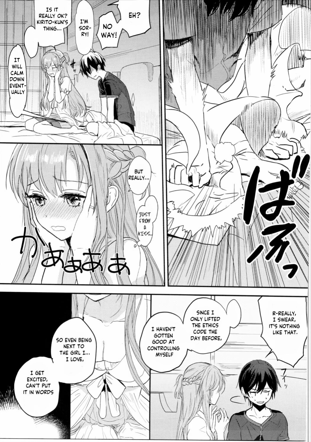 (C90) [Aerial (Mori)] Shikata Naiyo Otokonoko Damon ne | It can't be helped, you're a boy after all (Sword Art Online) [Haoscans]
