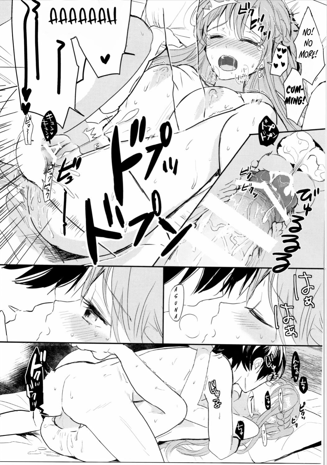 (C90) [Aerial (Mori)] Shikata Naiyo Otokonoko Damon ne | It can't be helped, you're a boy after all (Sword Art Online) [Haoscans]