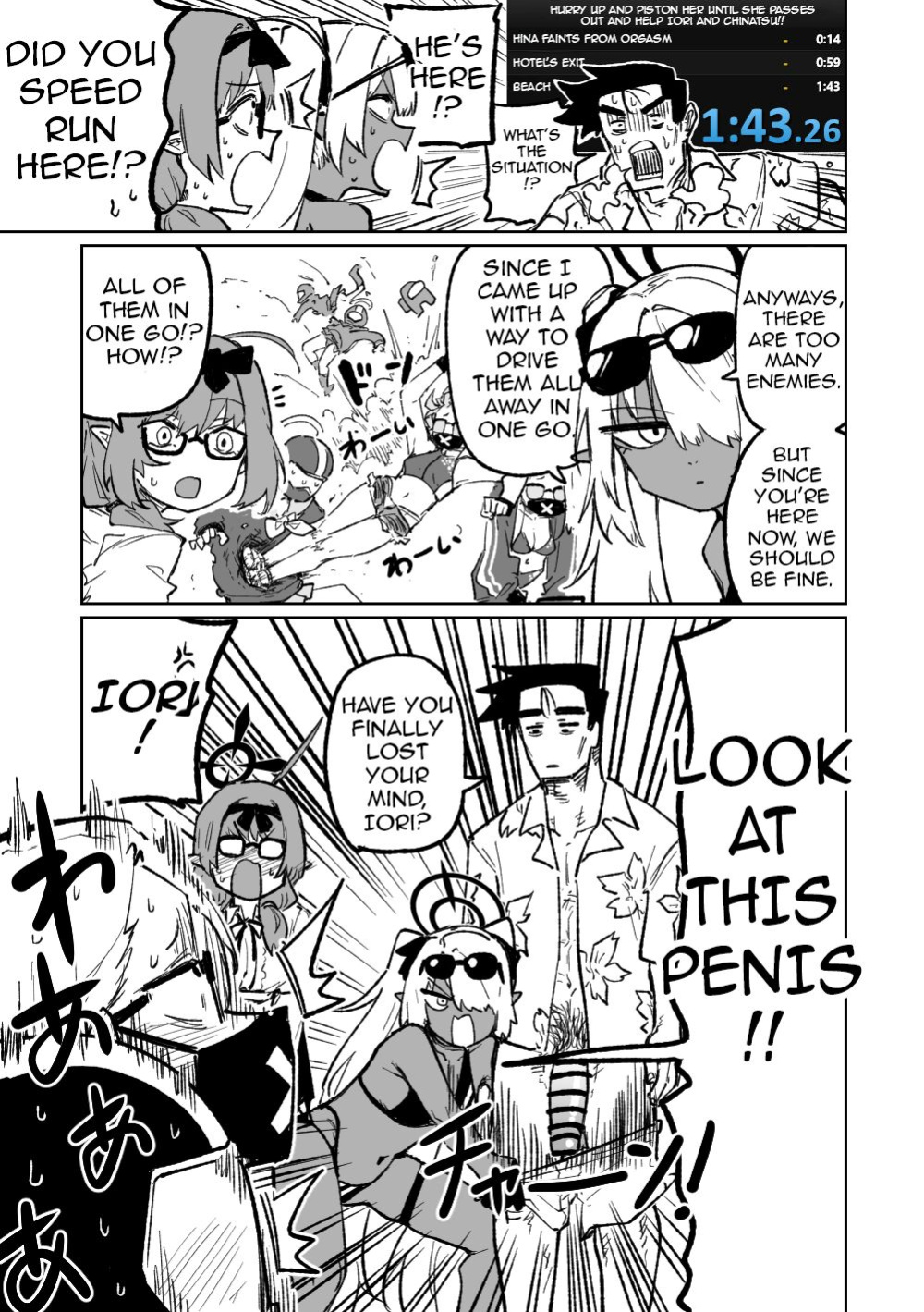 [Asahina Yoshitosi] Hina Iinchou no Natsuyasumi! | Hina's summer vacation! (Blue Archive) (Shiririn)