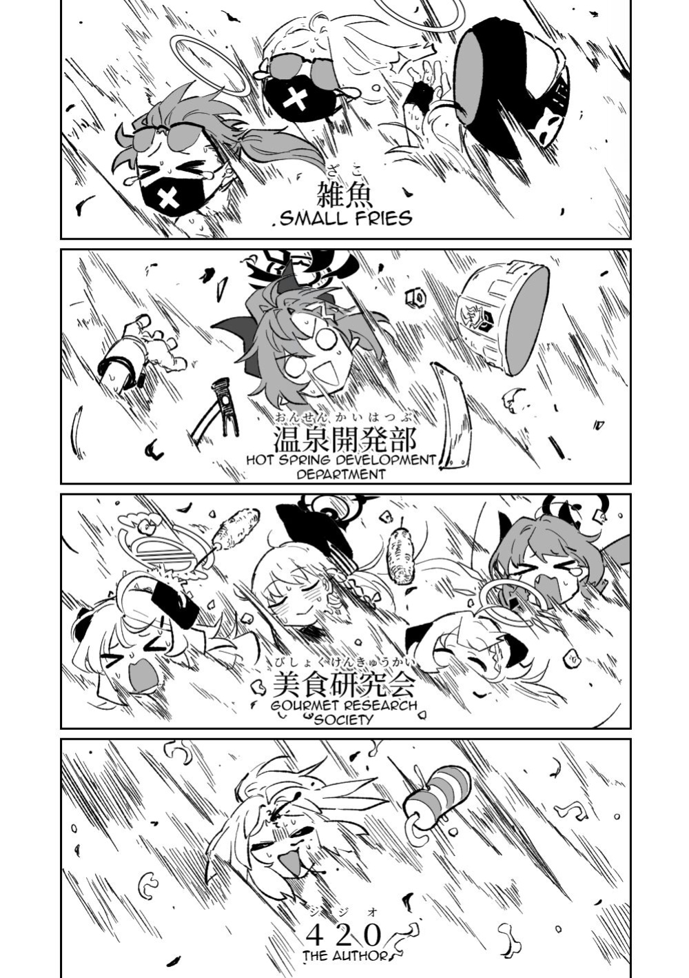 [Asahina Yoshitosi] Hina Iinchou no Natsuyasumi! | Hina's summer vacation! (Blue Archive) (Shiririn)