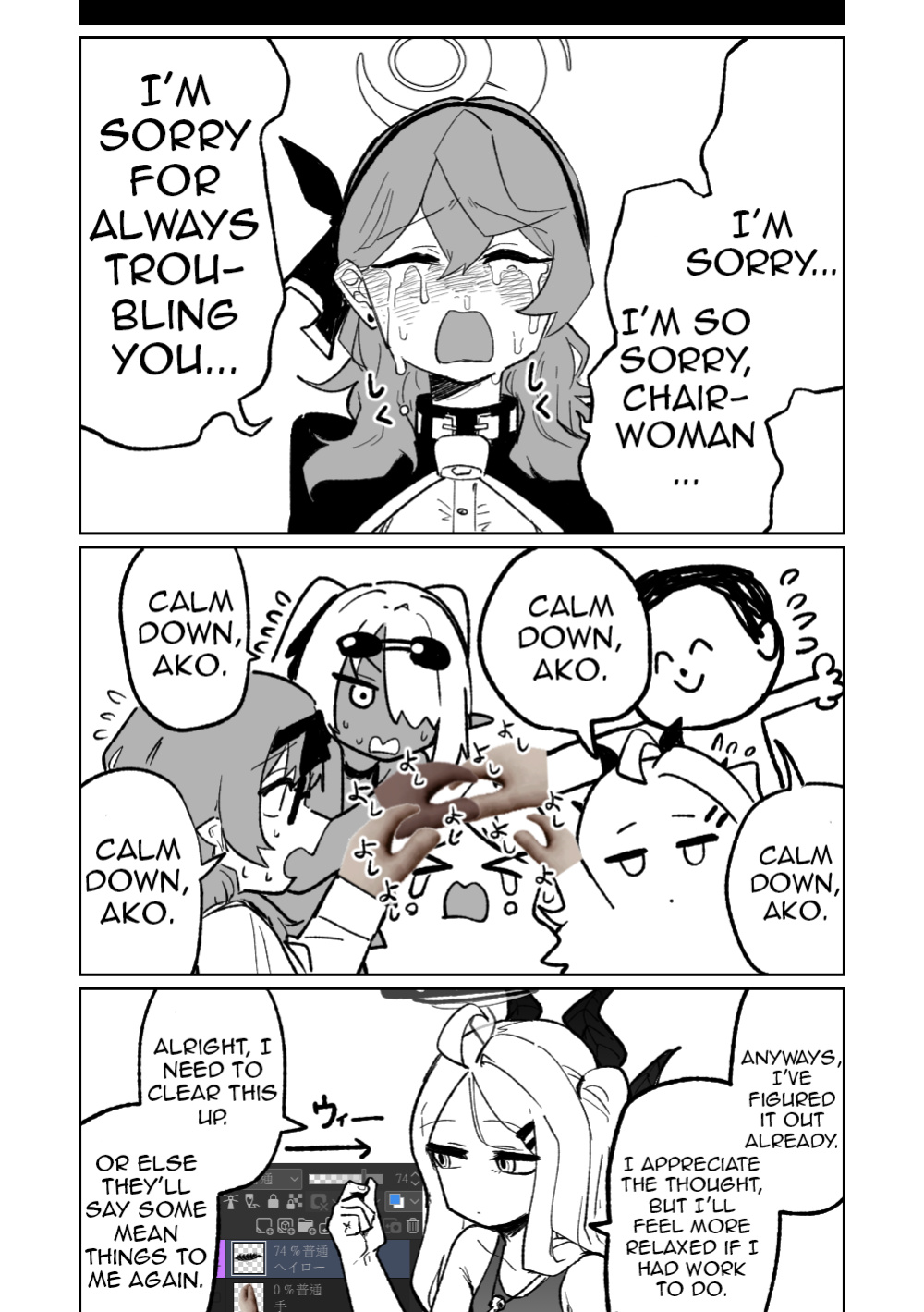[Asahina Yoshitosi] Hina Iinchou no Natsuyasumi! | Hina's summer vacation! (Blue Archive) (Shiririn)