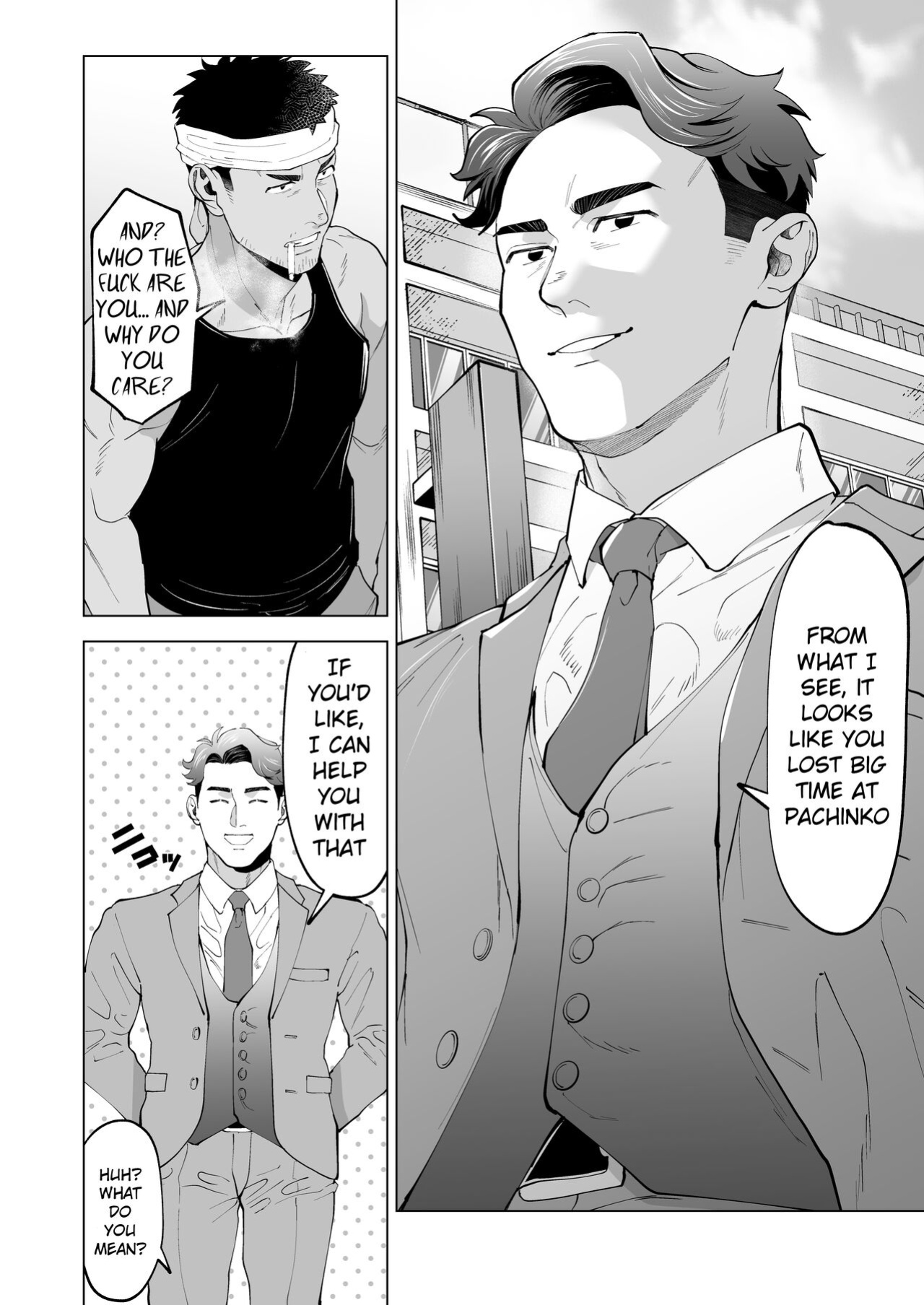 [Shiro] ガテン系の兄ちゃんをフェラ抜きっ！A blowjob for a blue collar guy!