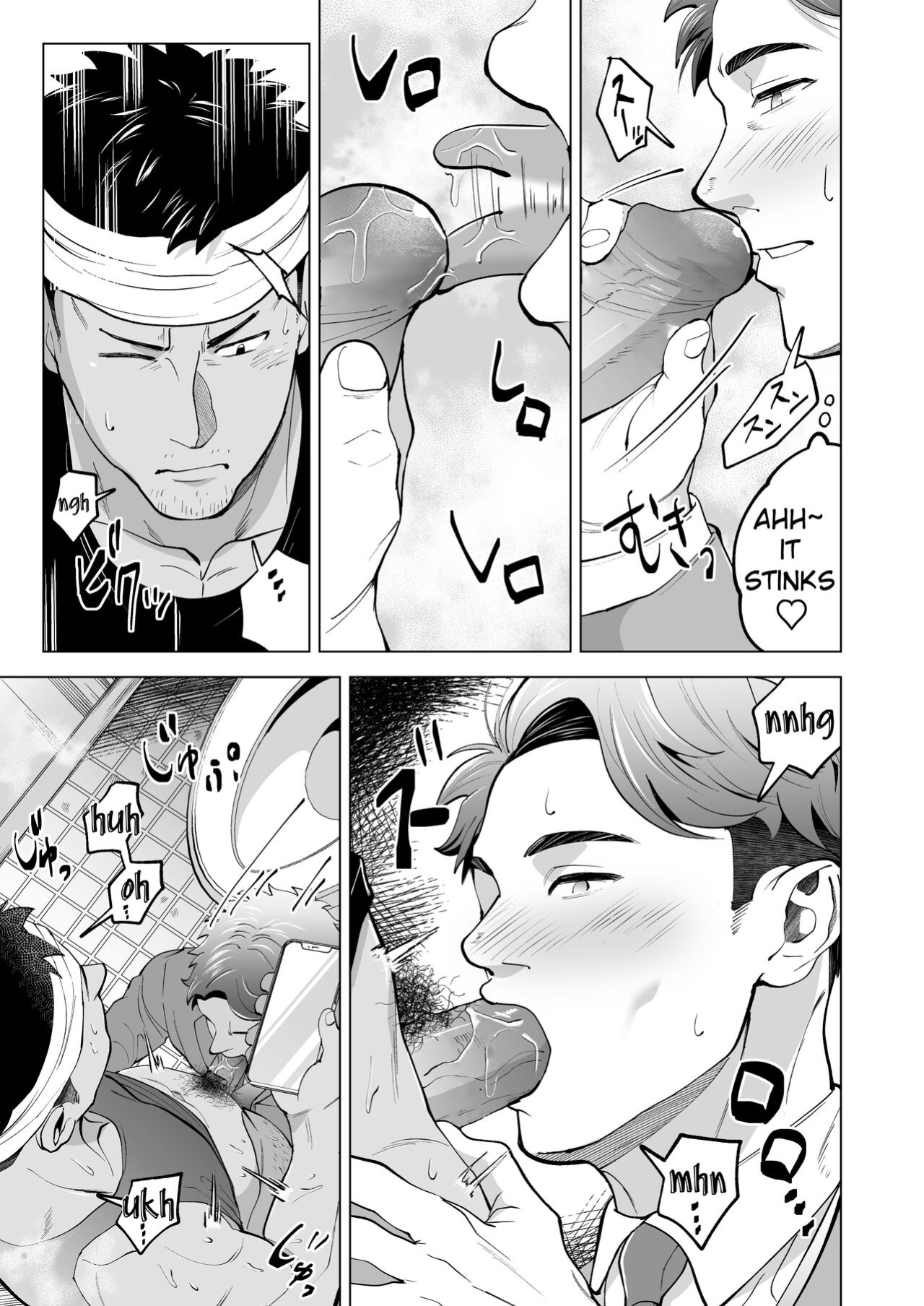 [Shiro] ガテン系の兄ちゃんをフェラ抜きっ！A blowjob for a blue collar guy!