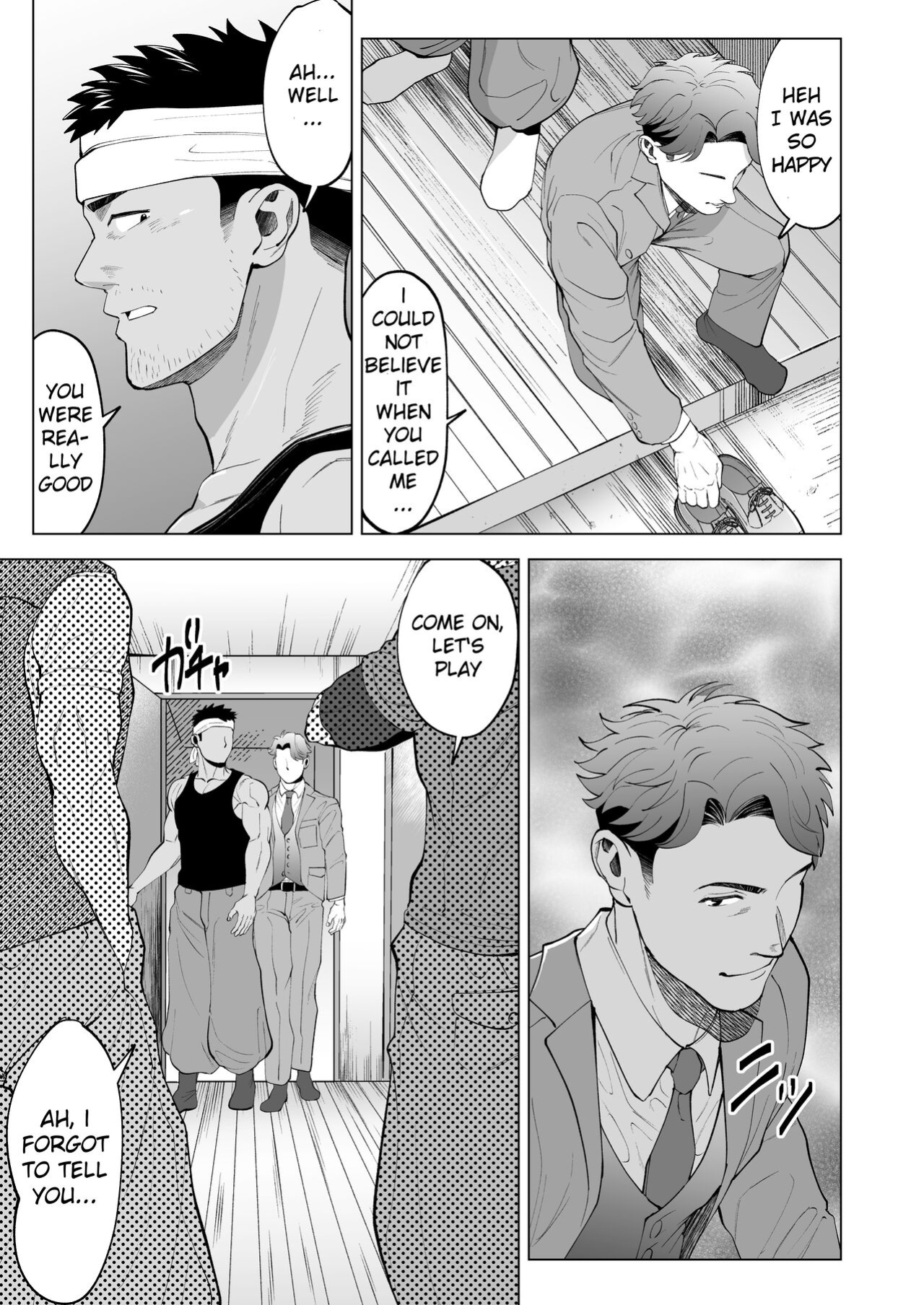 [Shiro] ガテン系の兄ちゃんをフェラ抜きっ！A blowjob for a blue collar guy!