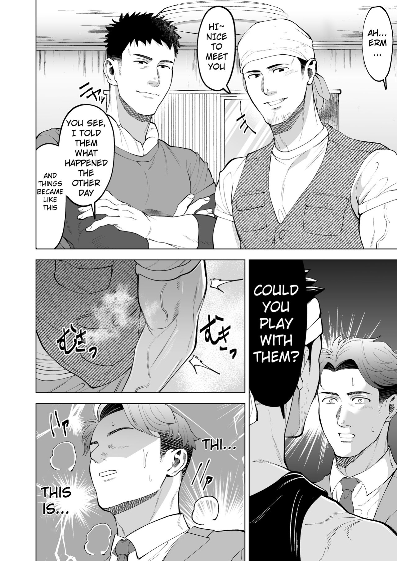[Shiro] ガテン系の兄ちゃんをフェラ抜きっ！A blowjob for a blue collar guy!