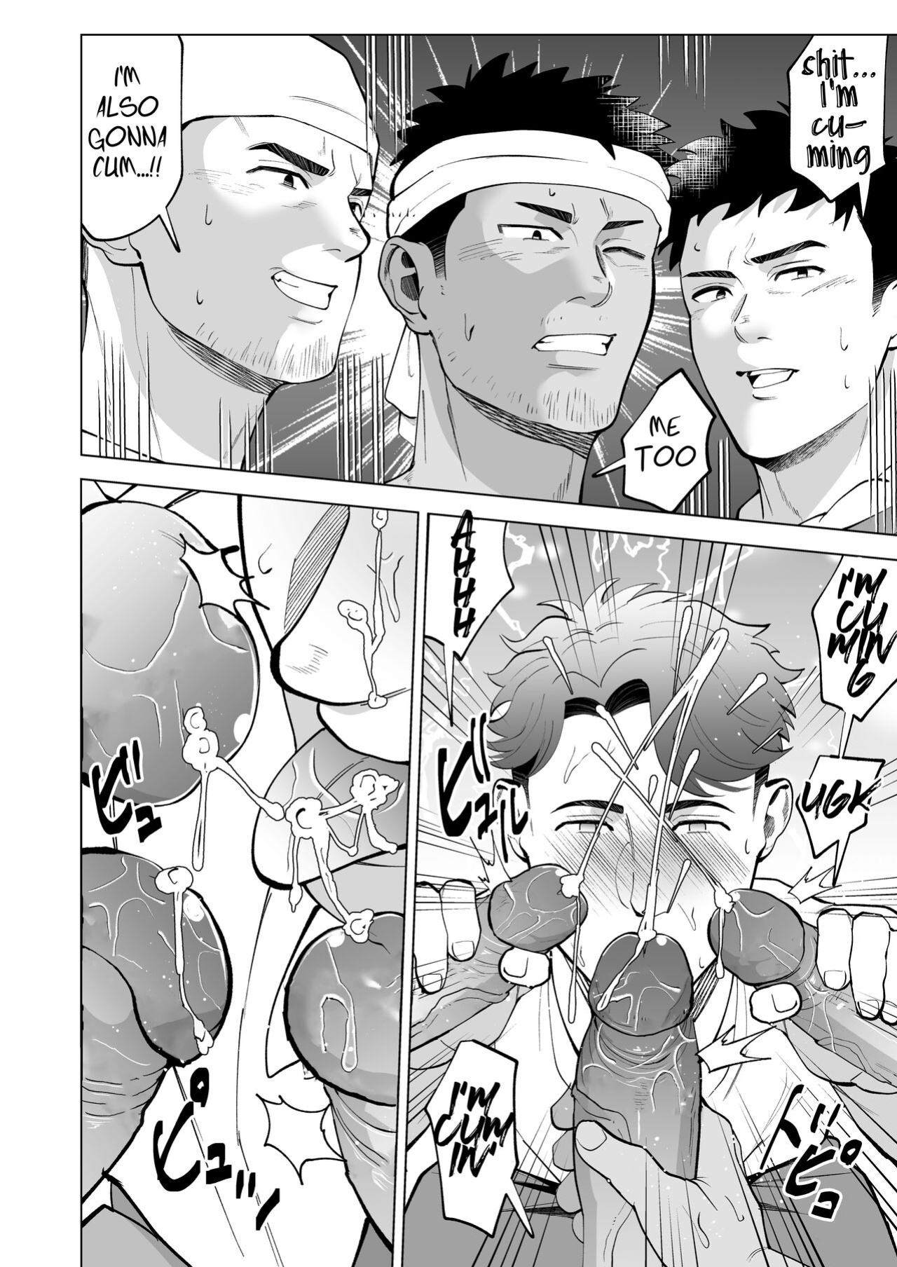 [Shiro] ガテン系の兄ちゃんをフェラ抜きっ！A blowjob for a blue collar guy!