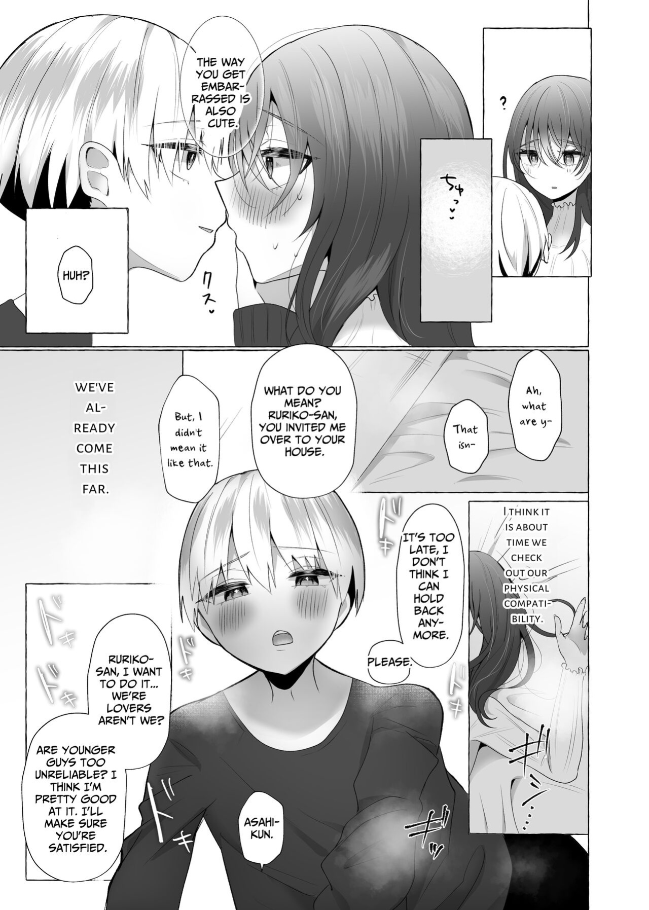 [fun aquarium (Umino Ryo)] Boku wa Kanojo no Inu ni naru ~jimikei kanojo ni aisarete to sarete shiborareru~