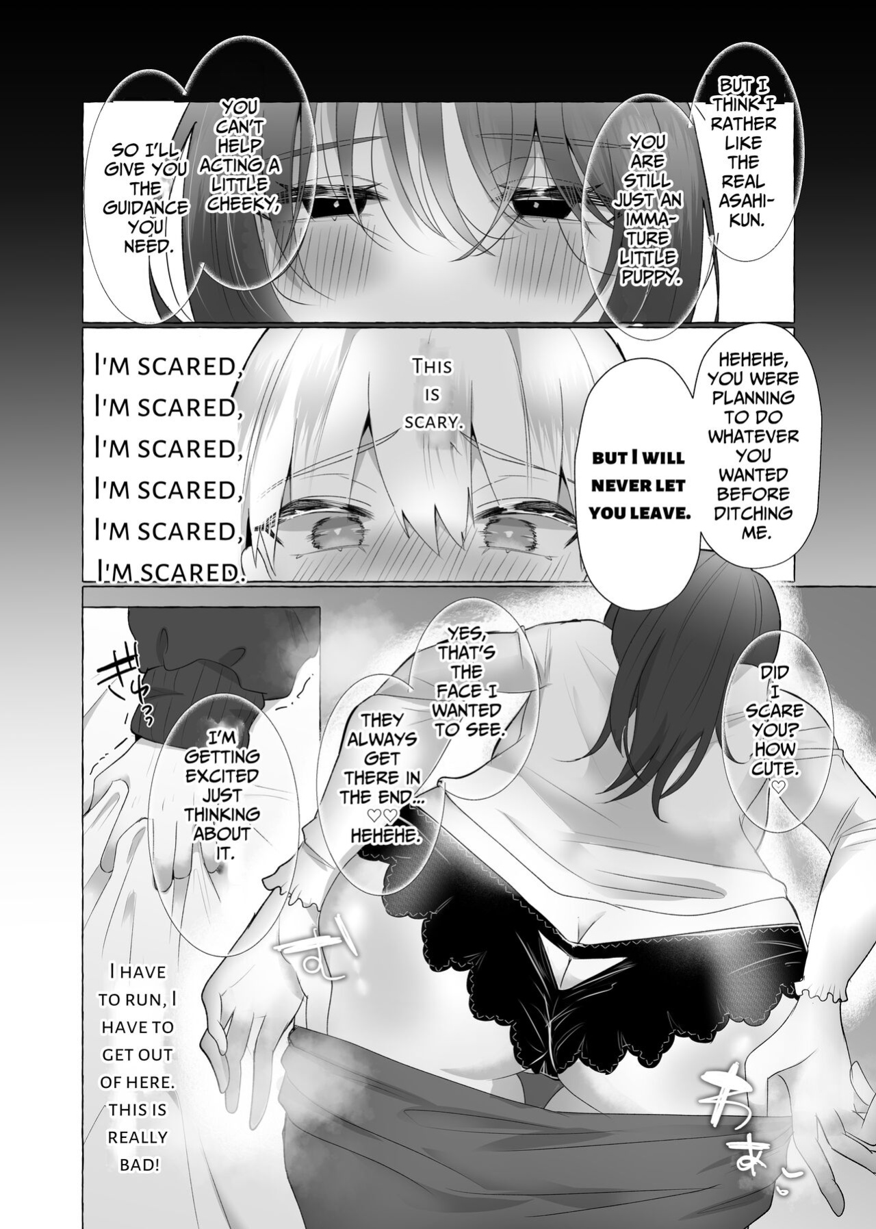 [fun aquarium (Umino Ryo)] Boku wa Kanojo no Inu ni naru ~jimikei kanojo ni aisarete to sarete shiborareru~