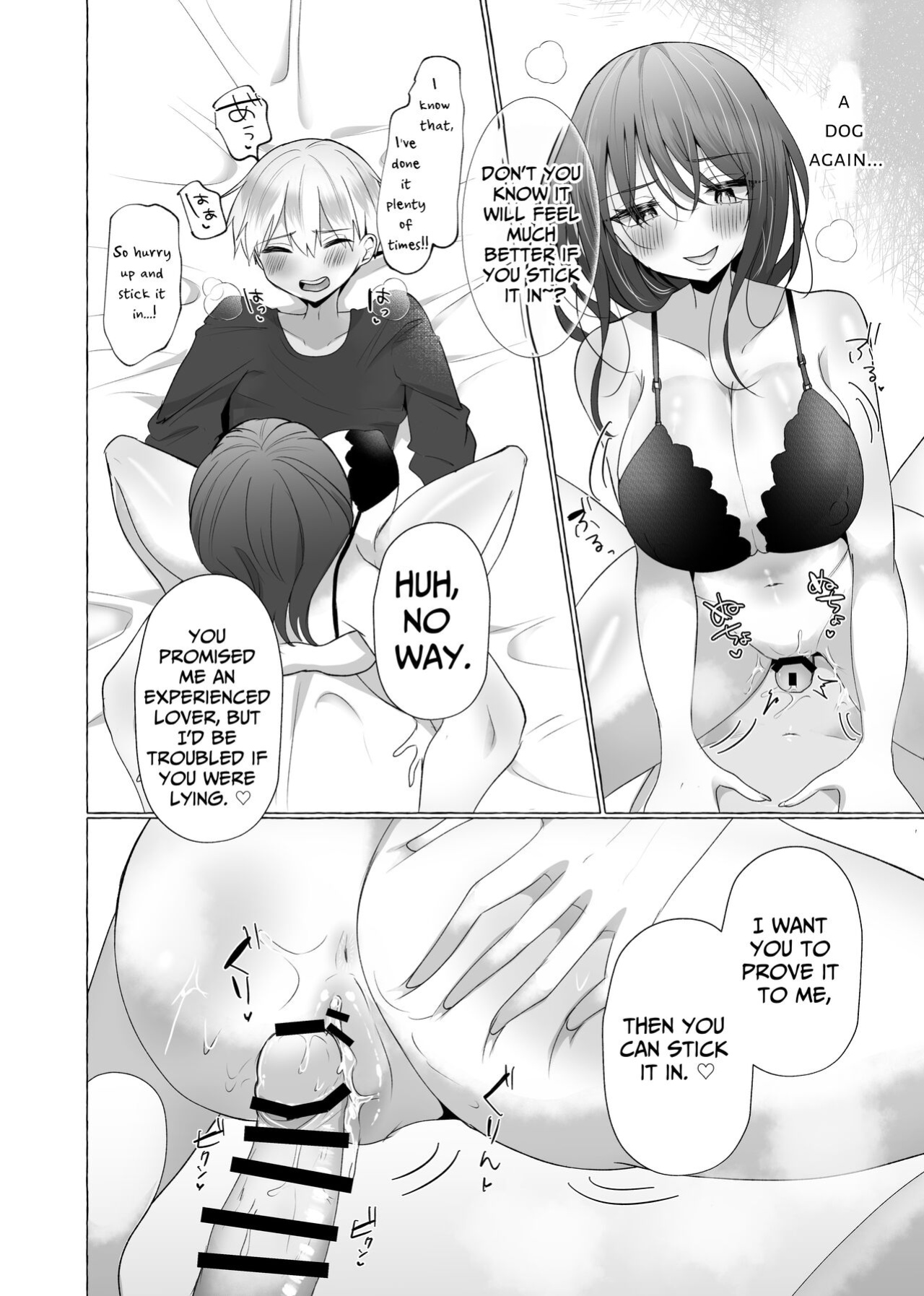 [fun aquarium (Umino Ryo)] Boku wa Kanojo no Inu ni naru ~jimikei kanojo ni aisarete to sarete shiborareru~