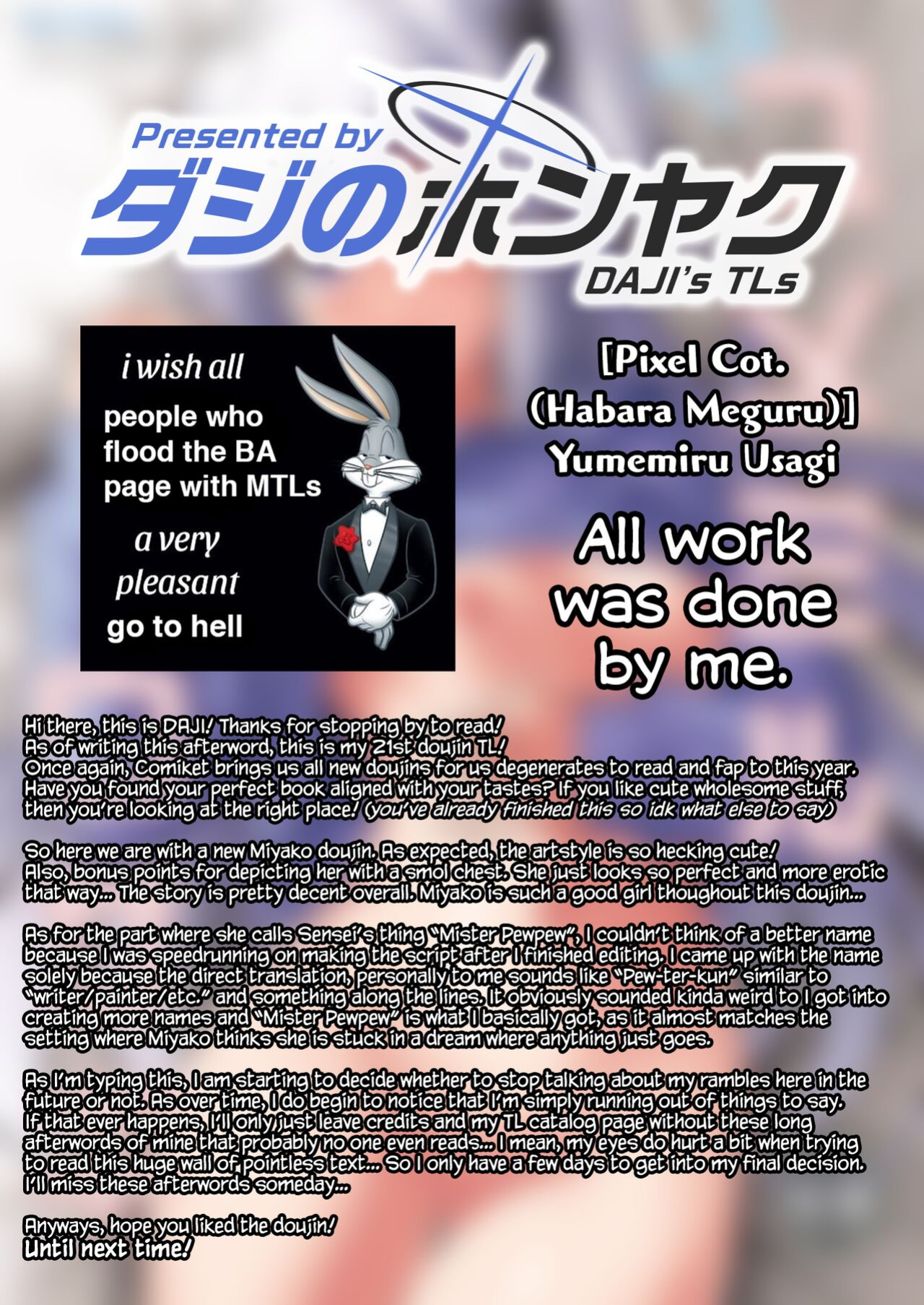 [Pixel Cot. (Habara Meguru)] Yumemiru Usagi (Blue Archive) [DAJI's TLs]