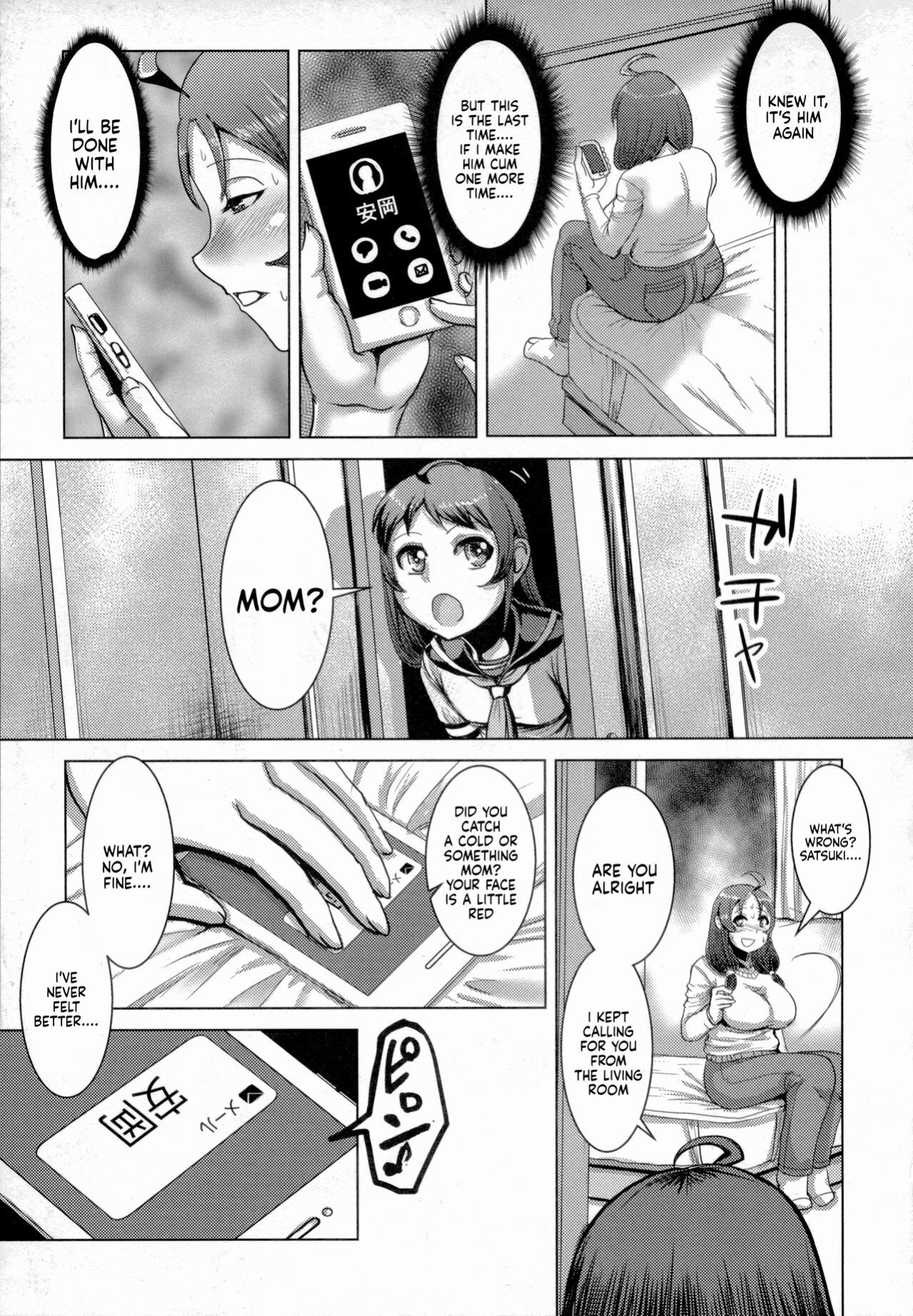 [Naniwadou Matatabi] A Widow's Lewdness and Depravity