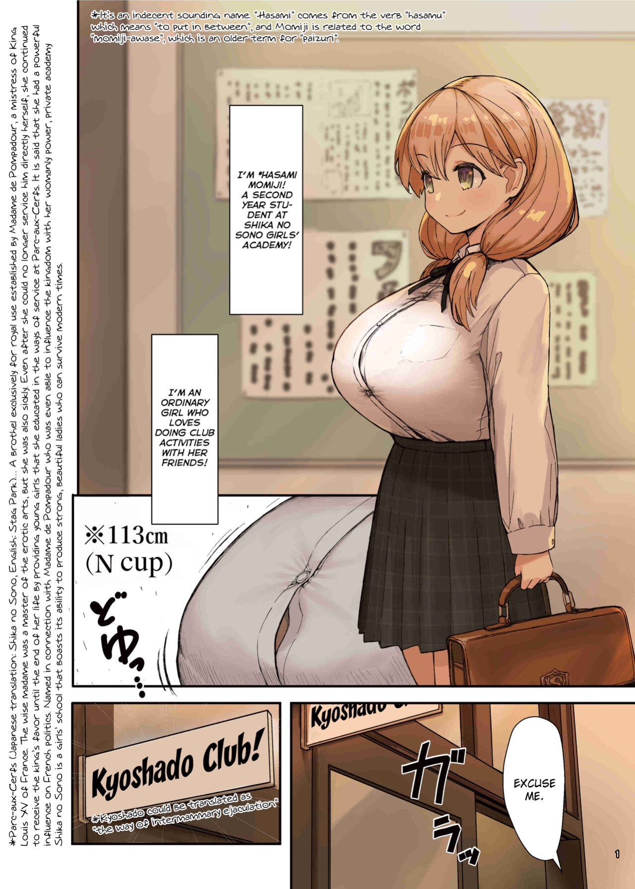 [Kakuzatou (Various)] Paizuri Goudou "ZuriFes" {brolen}
