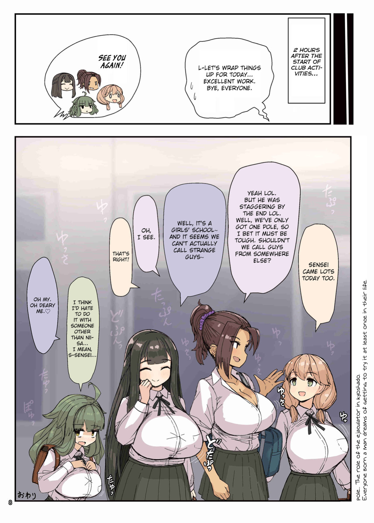 [Kakuzatou (Various)] Paizuri Goudou "ZuriFes" {brolen}