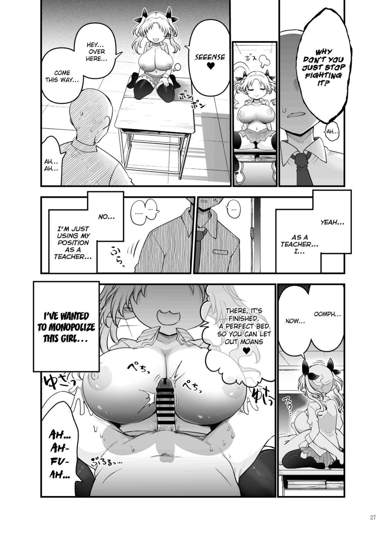 [Kakuzatou (Various)] Paizuri Goudou "ZuriFes" {brolen}