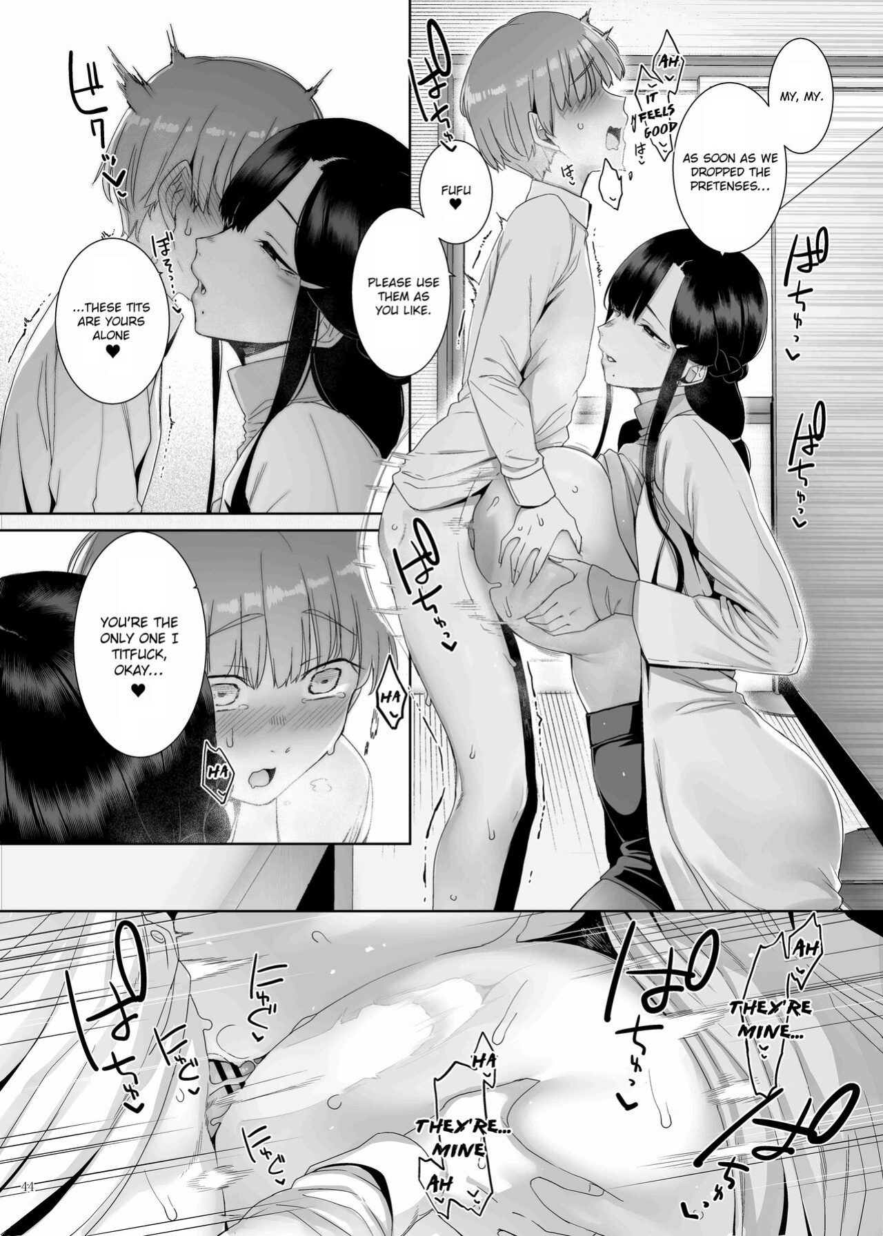 [Kakuzatou (Various)] Paizuri Goudou "ZuriFes" {brolen}