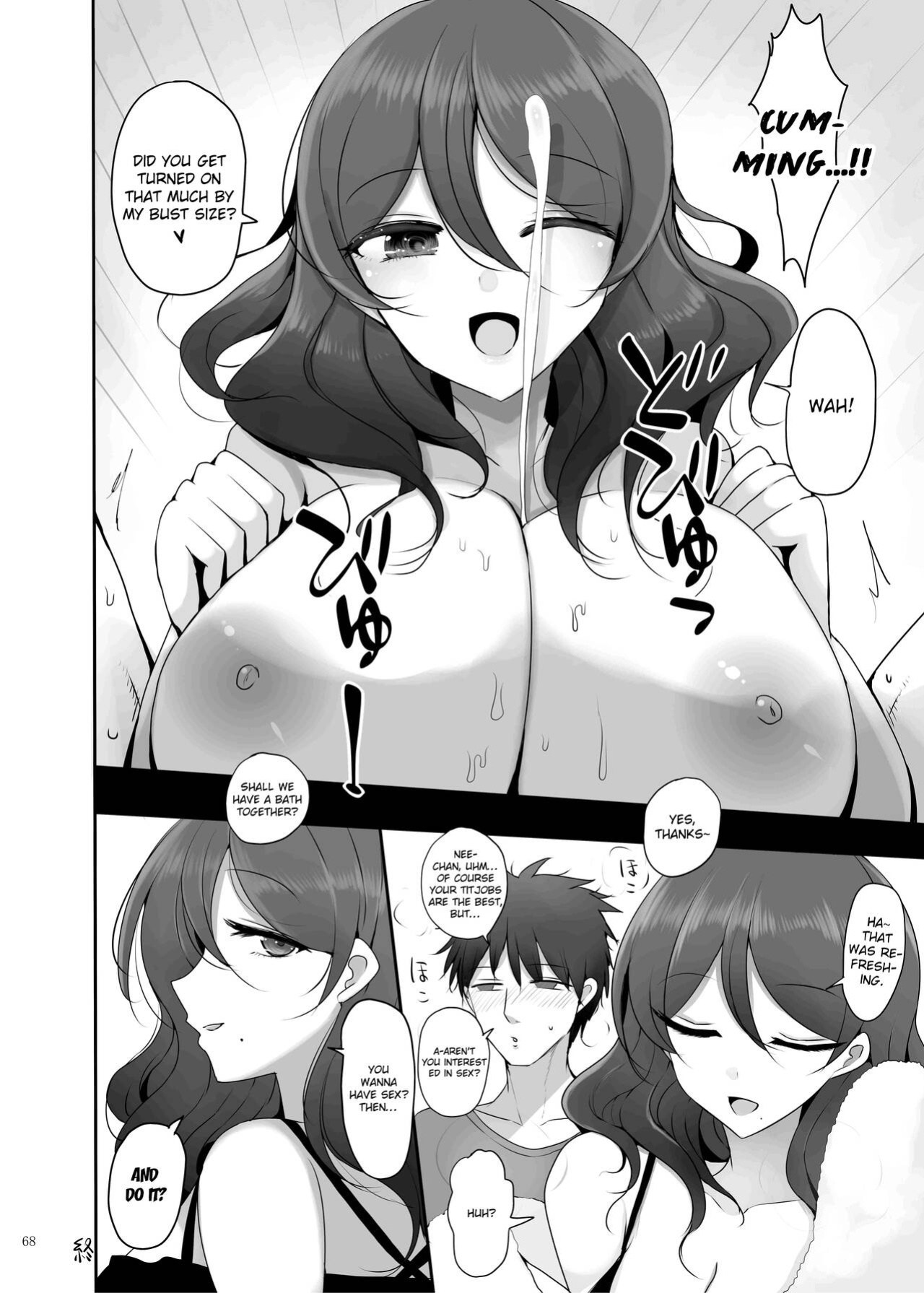 [Kakuzatou (Various)] Paizuri Goudou "ZuriFes" {brolen}
