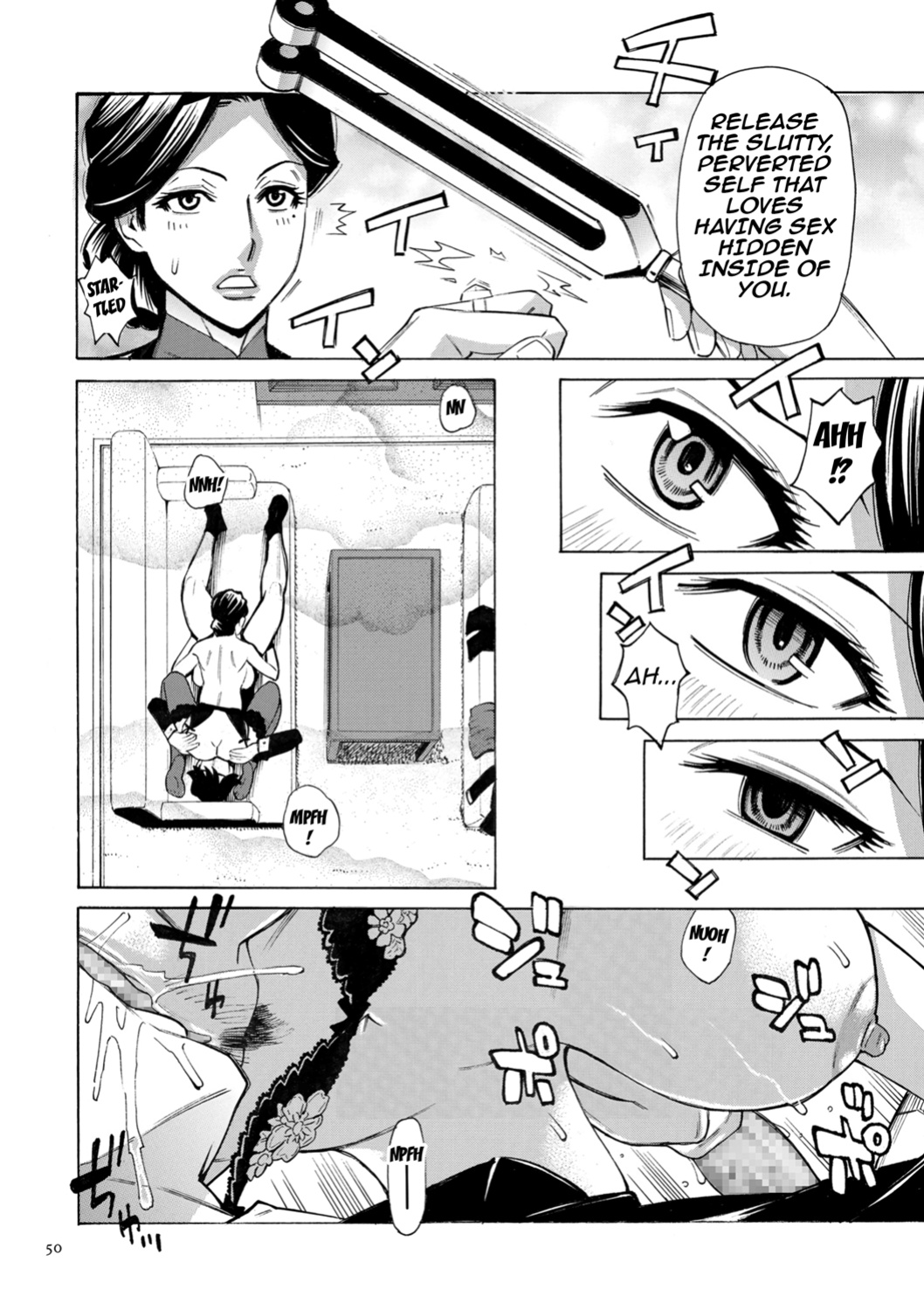 [Makimura Akari] Hitozuma Hypnotherapy [CarlJPTL]