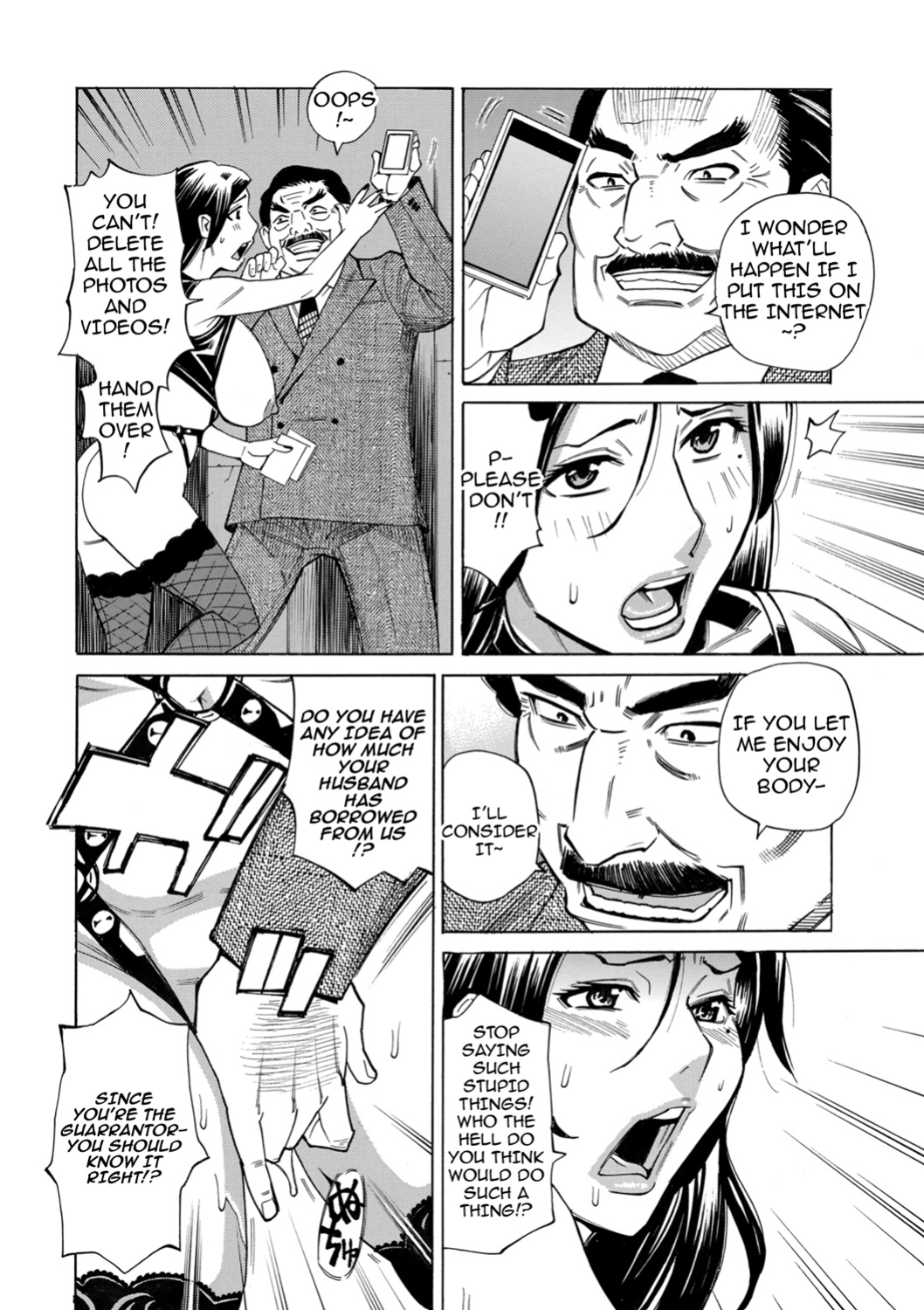 [Makimura Akari] Hitozuma Hypnotherapy [CarlJPTL]