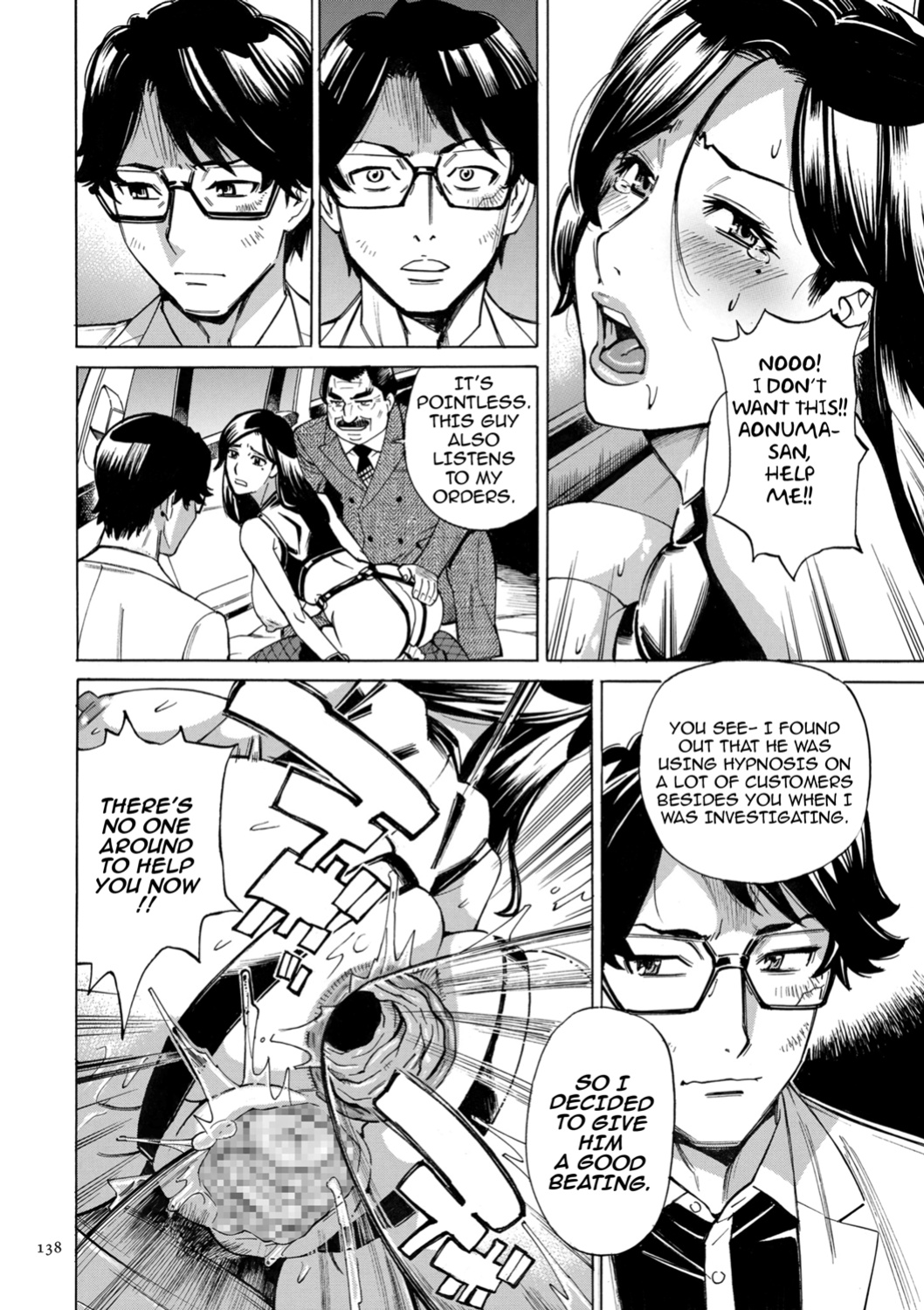[Makimura Akari] Hitozuma Hypnotherapy [CarlJPTL]
