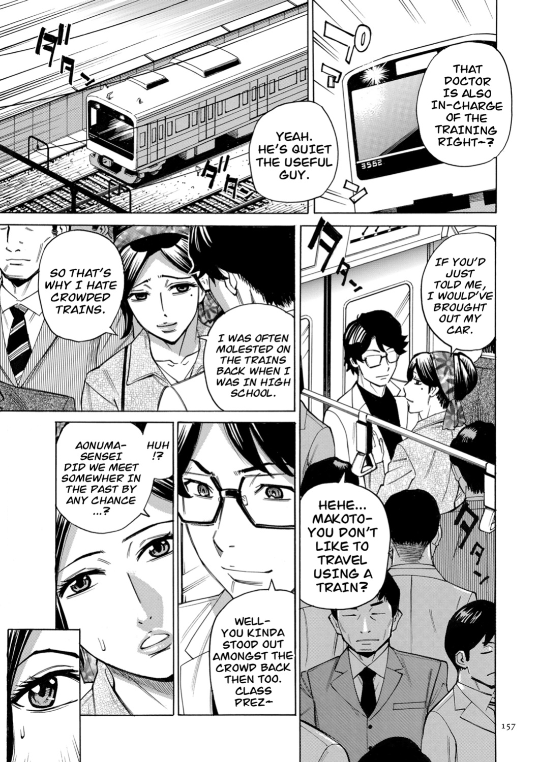 [Makimura Akari] Hitozuma Hypnotherapy [CarlJPTL]