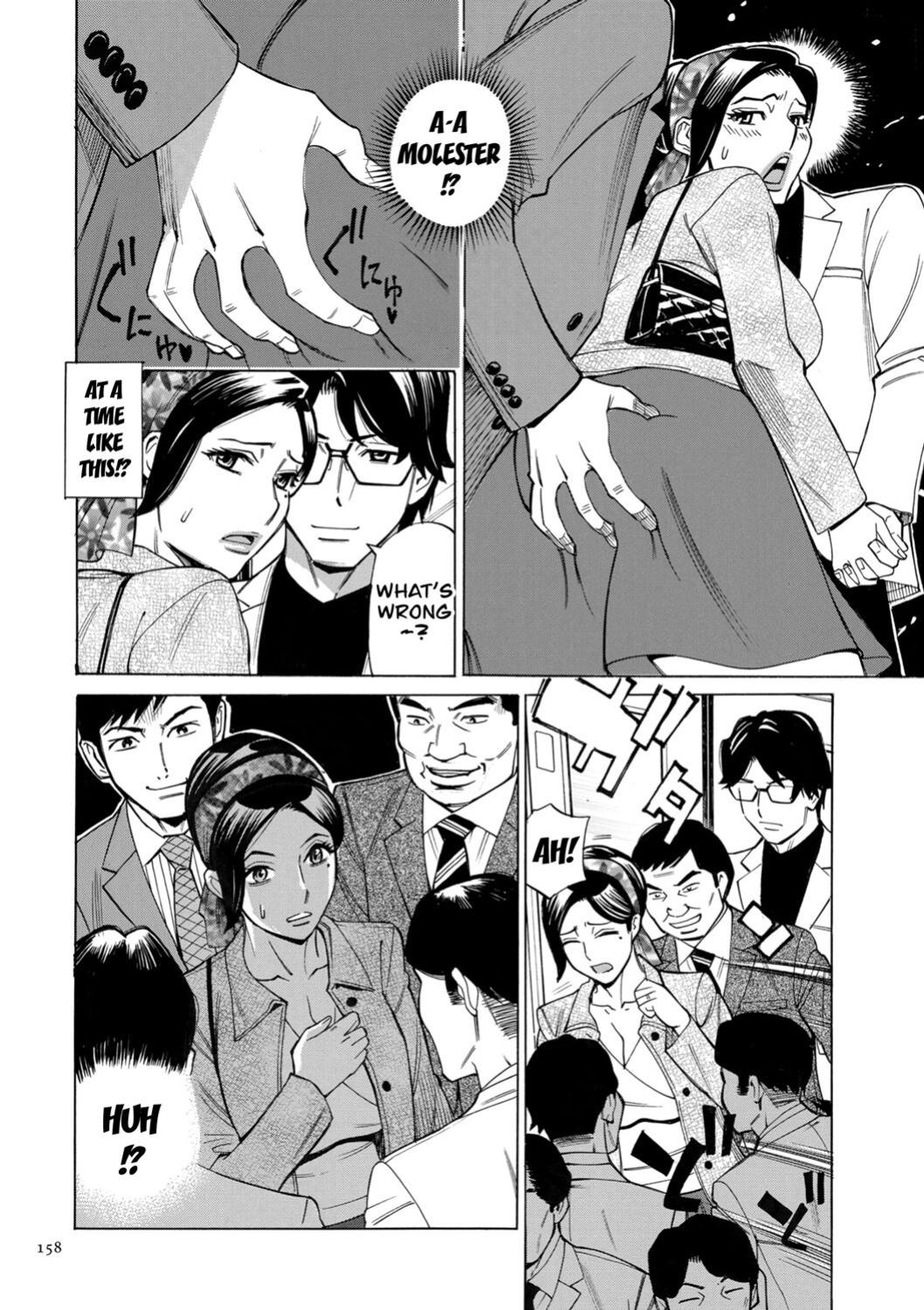 [Makimura Akari] Hitozuma Hypnotherapy [CarlJPTL]