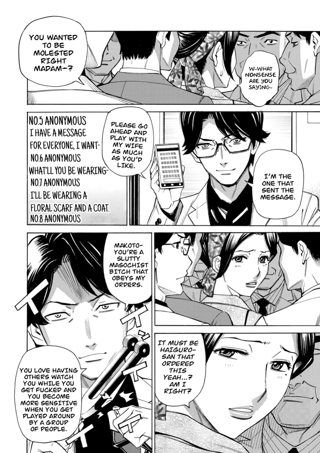 [Makimura Akari] Hitozuma Hypnotherapy [CarlJPTL]