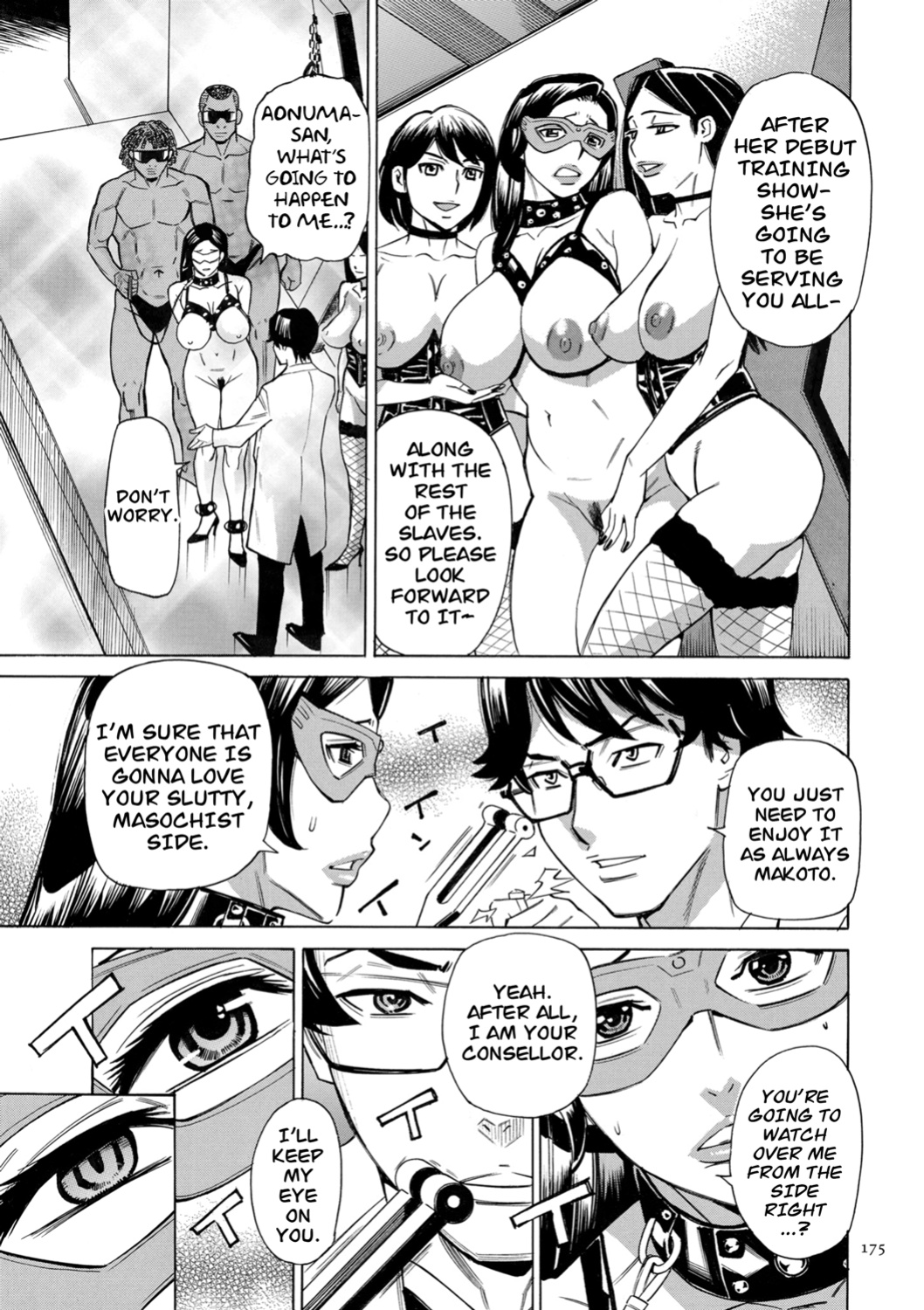 [Makimura Akari] Hitozuma Hypnotherapy [CarlJPTL]