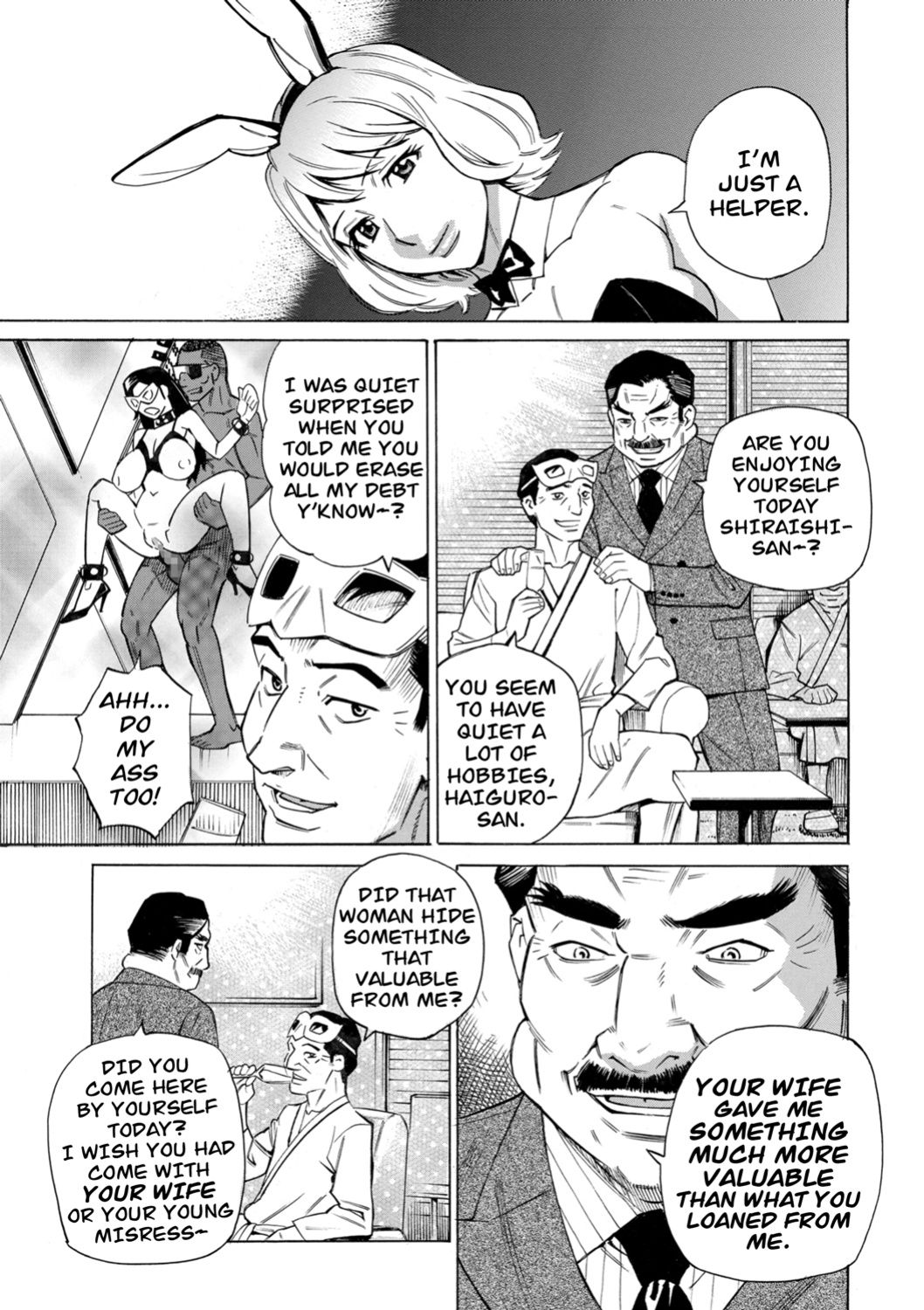 [Makimura Akari] Hitozuma Hypnotherapy [CarlJPTL]