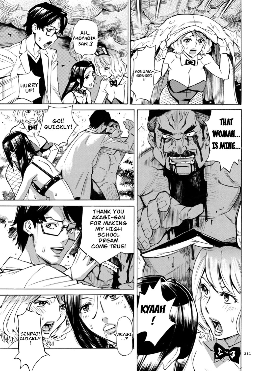 [Makimura Akari] Hitozuma Hypnotherapy [CarlJPTL]