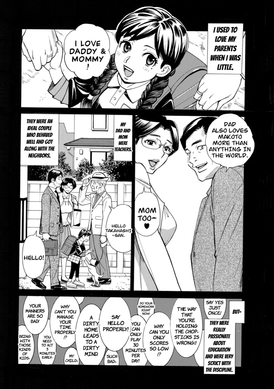 [Makimura Akari] Hitozuma Hypnotherapy [CarlJPTL]