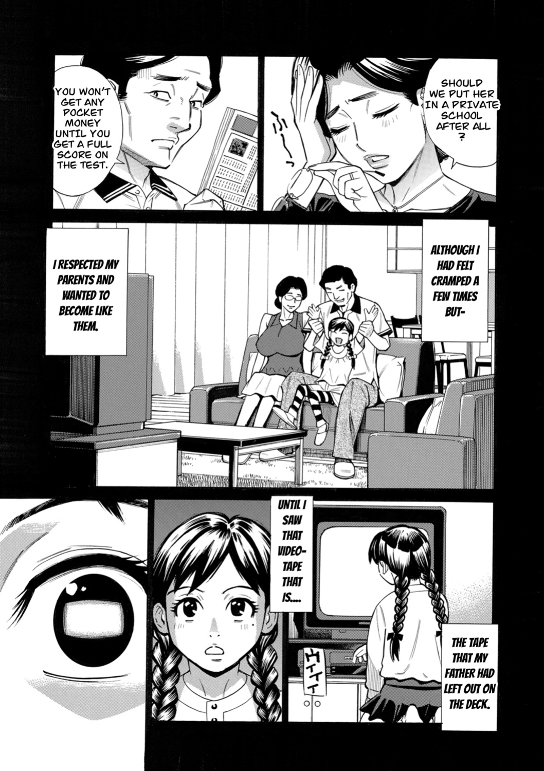 [Makimura Akari] Hitozuma Hypnotherapy [CarlJPTL]