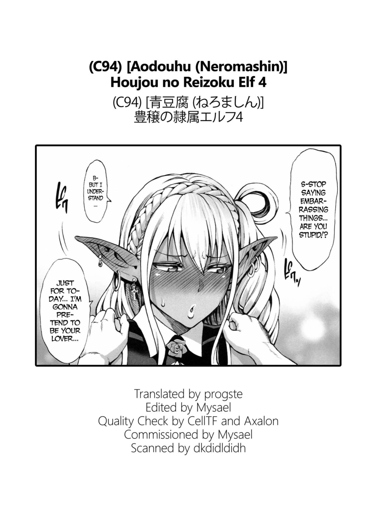 [Aodouhu (Neromashin)] Houjou no Reizoku Elf 4 [progste] [Decensored + Censored Omake