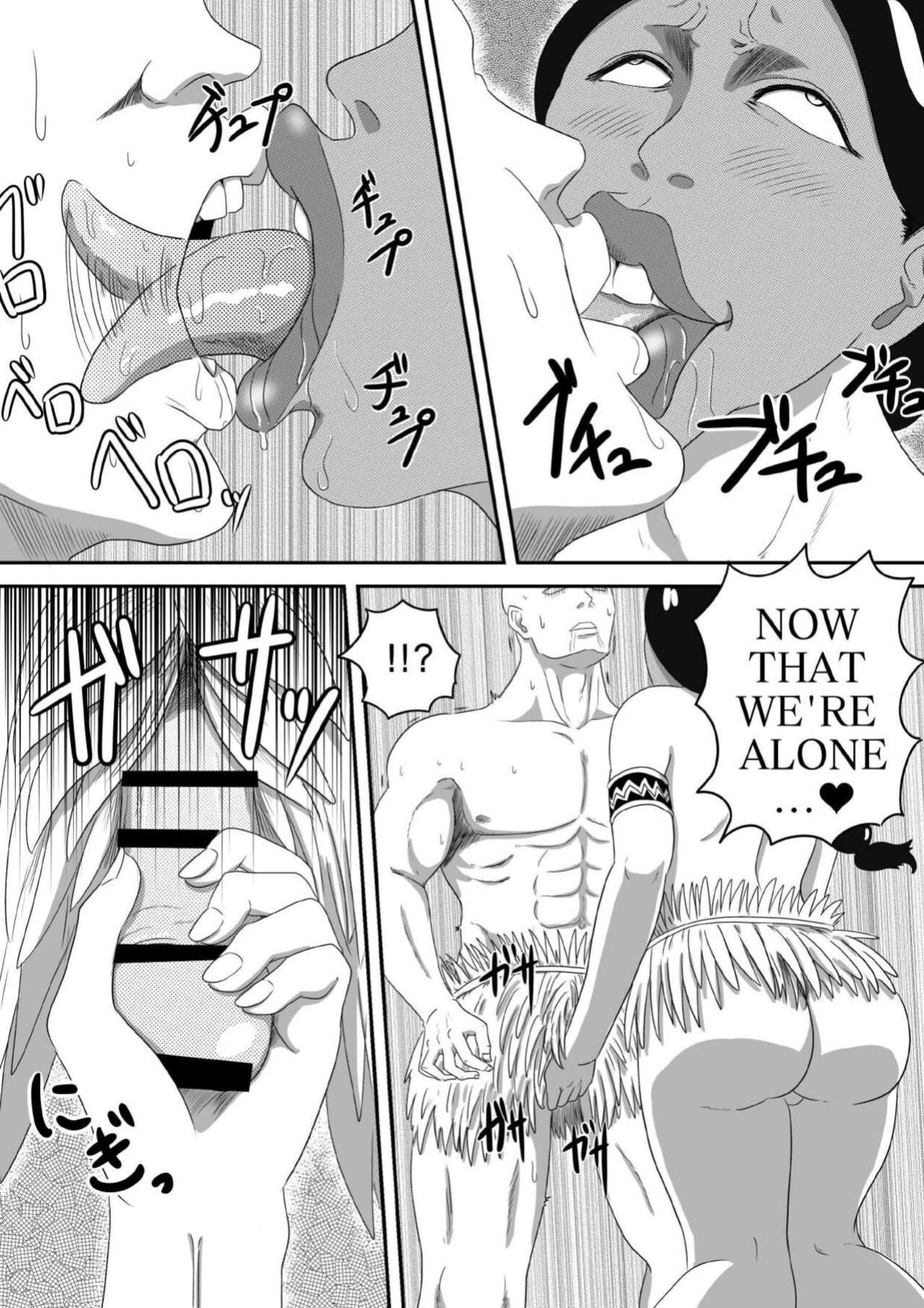 [AQUOTZ] The Evil Mask 5