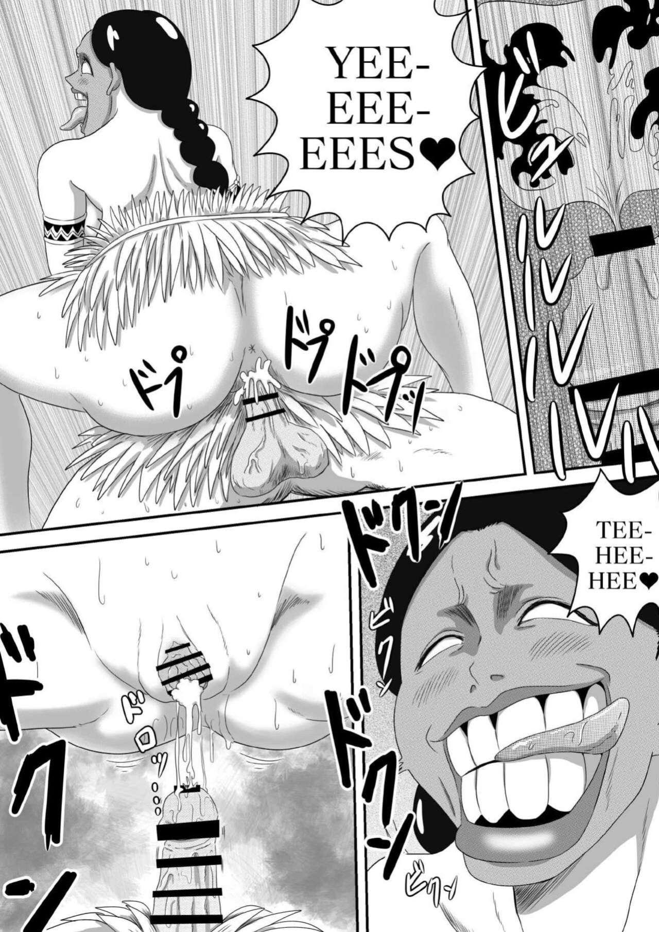 [AQUOTZ] The Evil Mask 5