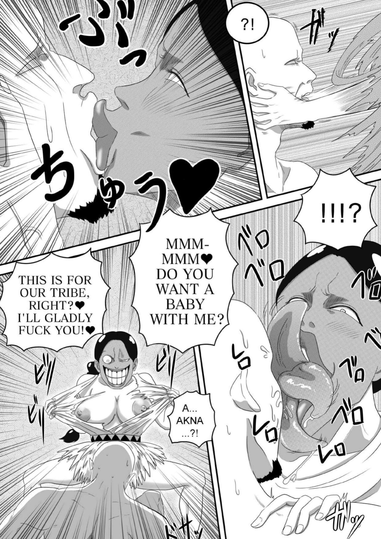 [AQUOTZ] The Evil Mask 5