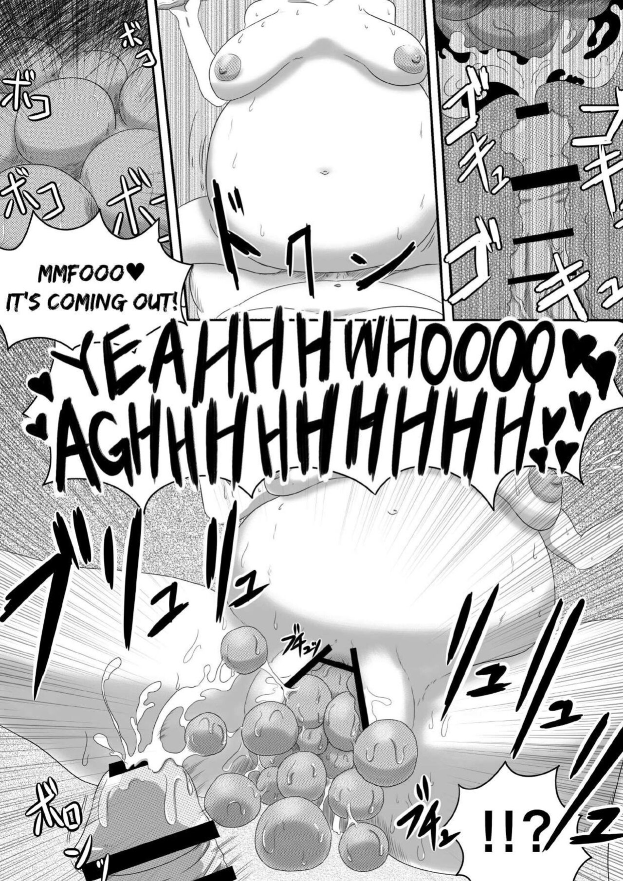 [AQUOTZ] The Evil Mask 5