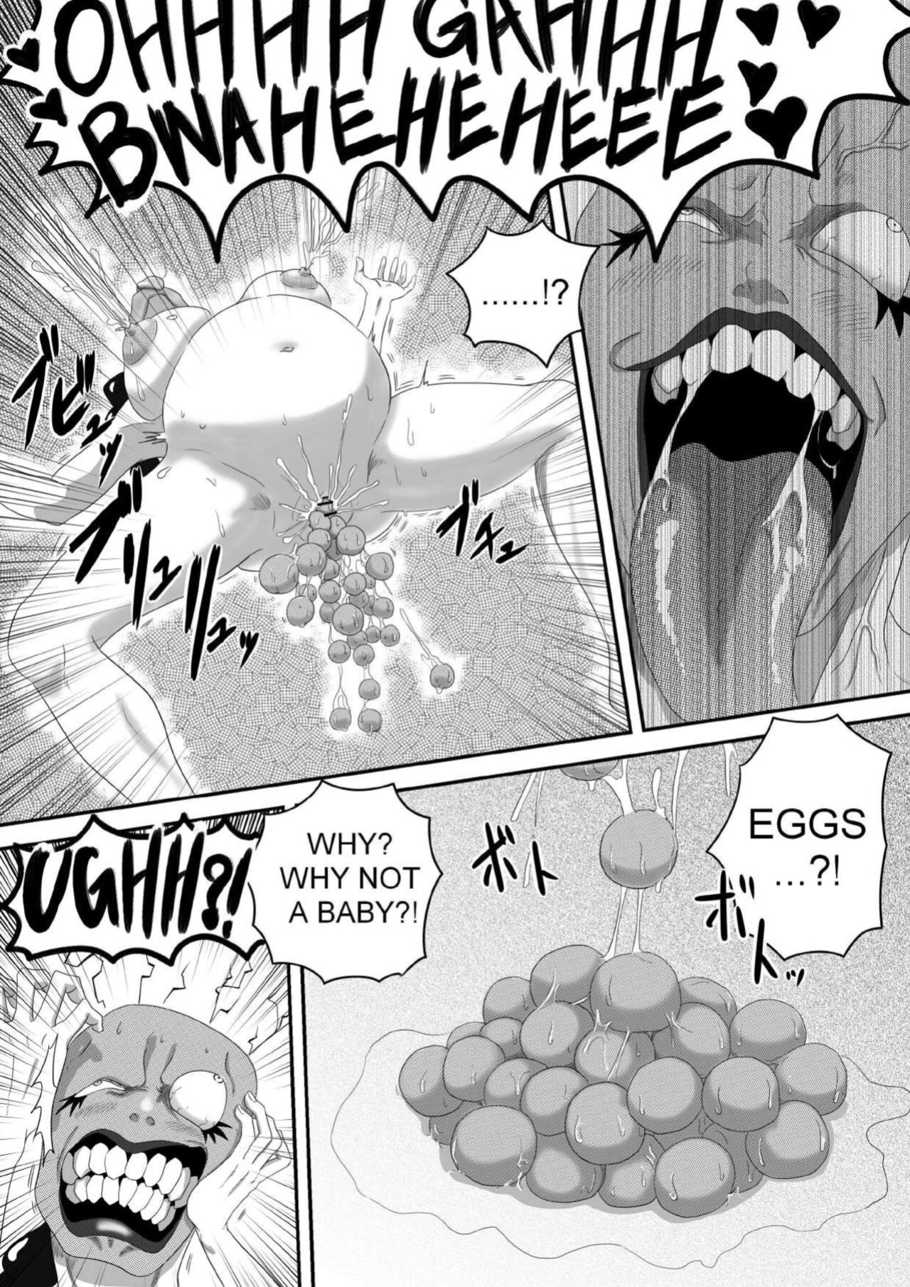 [AQUOTZ] The Evil Mask 5