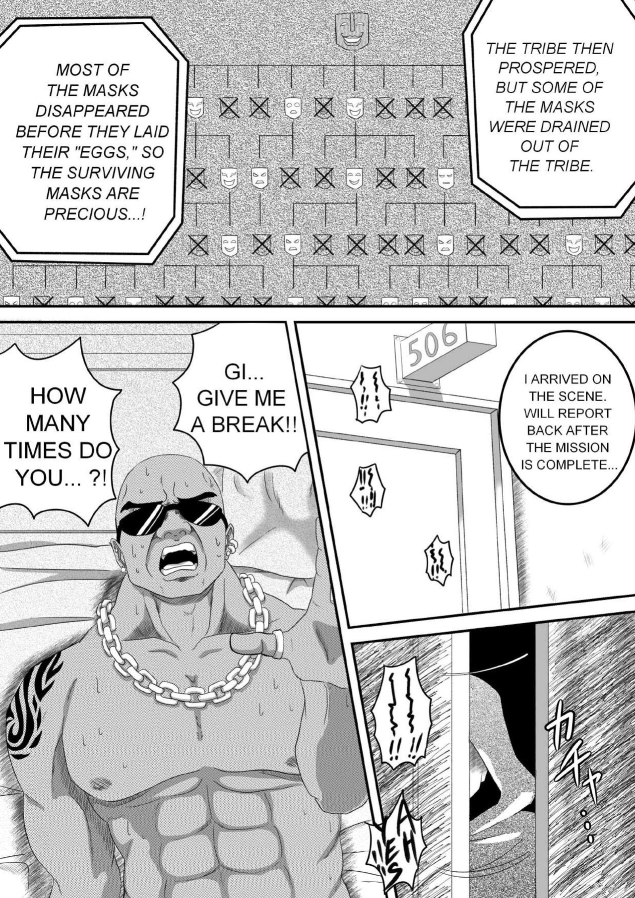 [AQUOTZ] The Evil Mask 5