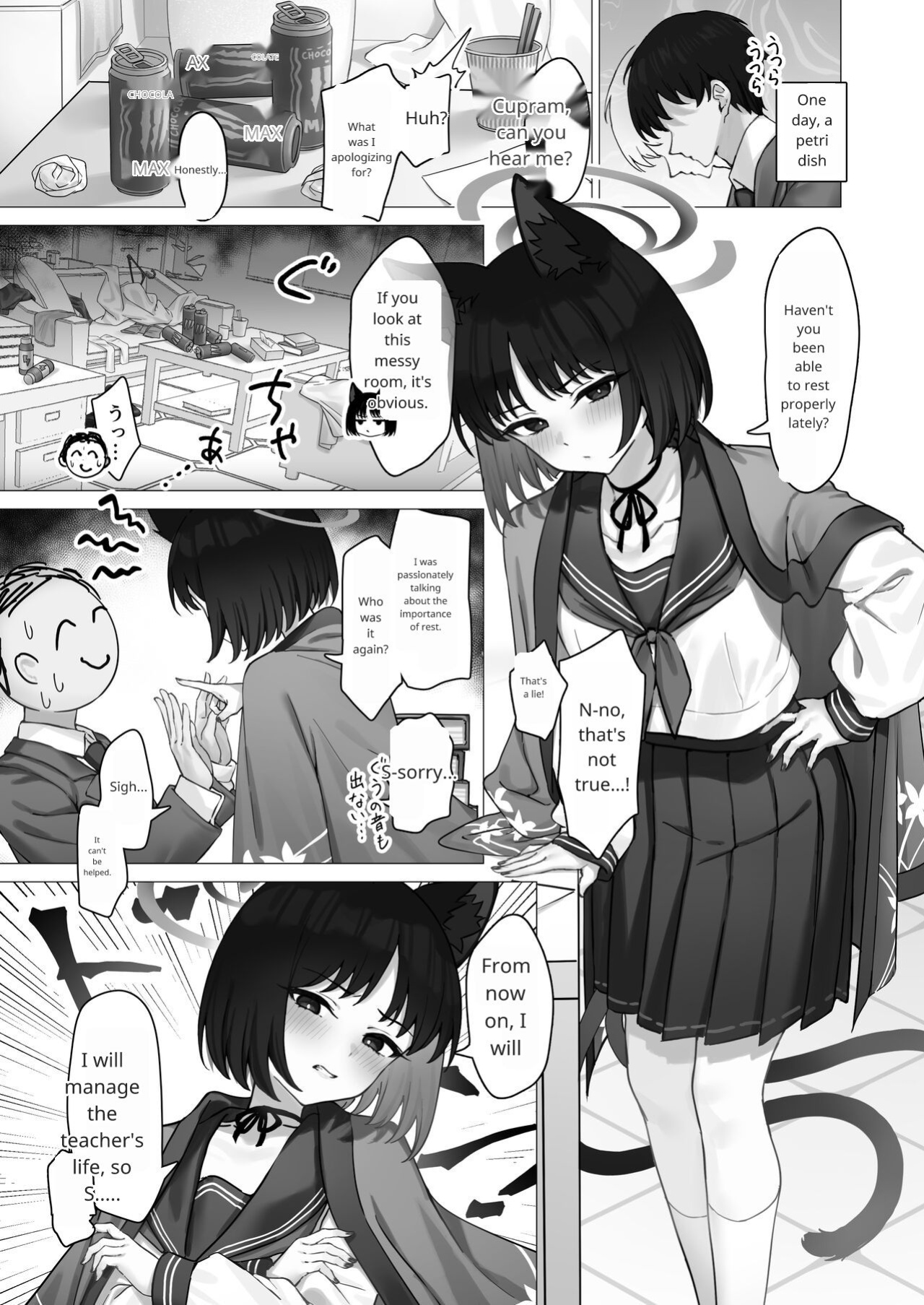 [PIZZANIA COMPANY (Pizza)] Kikyo no Seikatsu Kanri (Blue Archive)