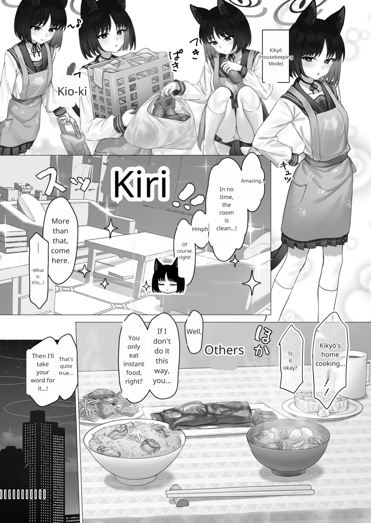 [PIZZANIA COMPANY (Pizza)] Kikyo no Seikatsu Kanri (Blue Archive)