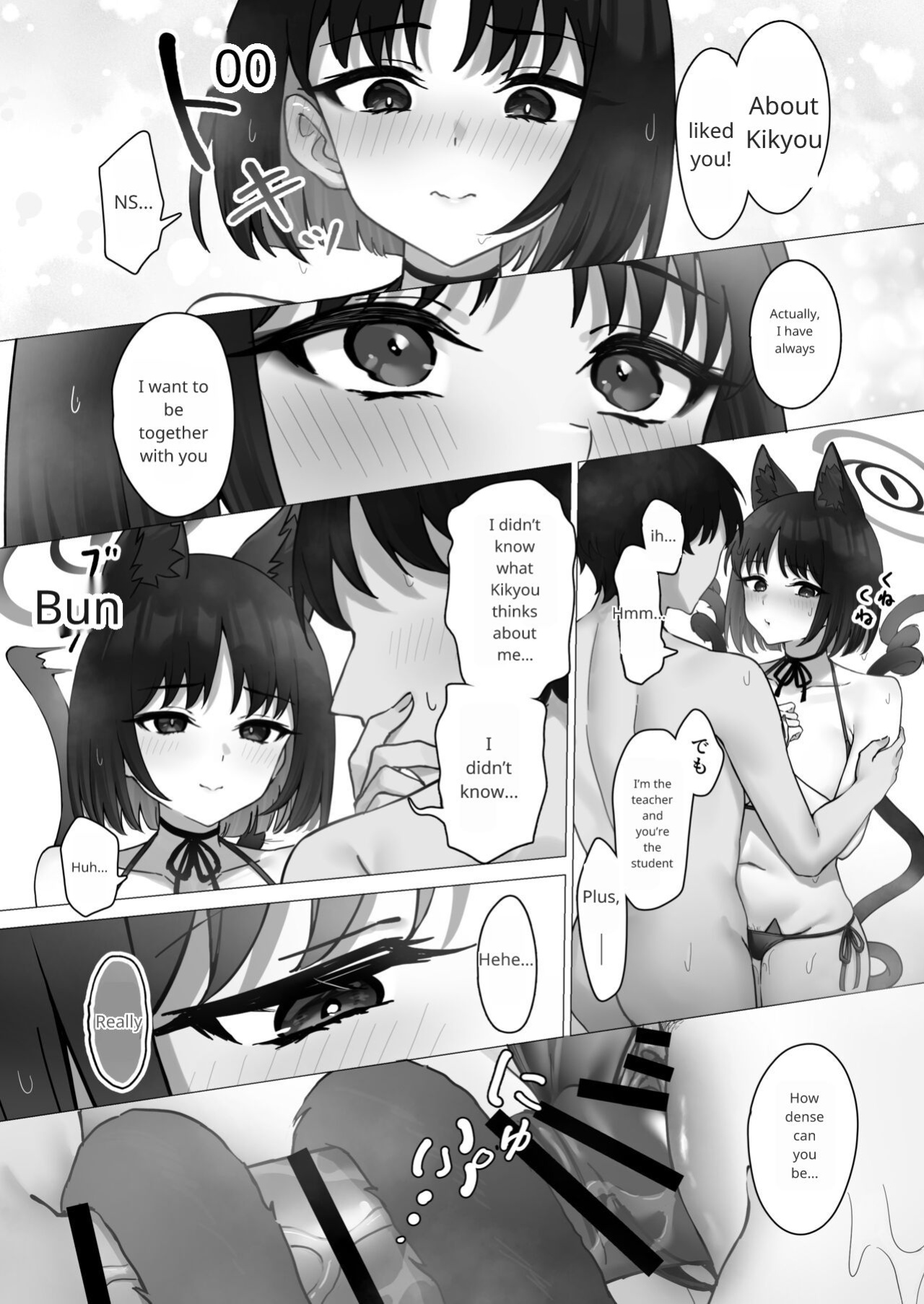 [PIZZANIA COMPANY (Pizza)] Kikyo no Seikatsu Kanri (Blue Archive)